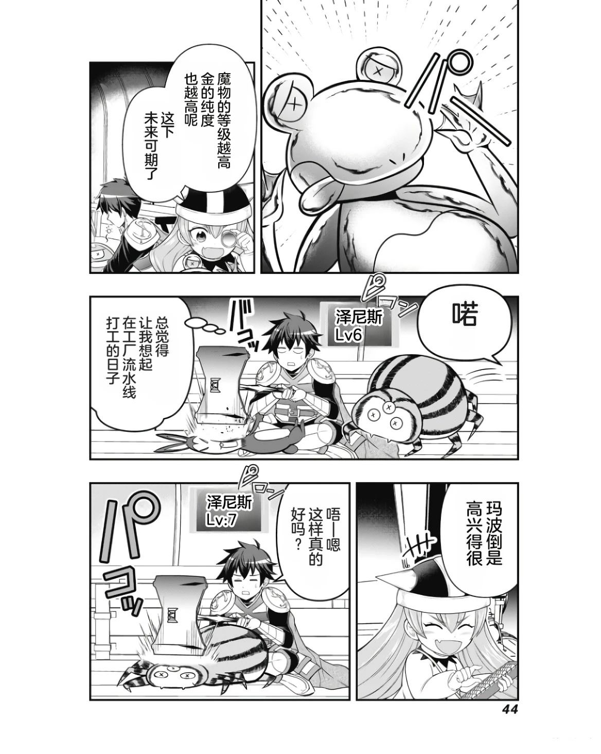 第1卷45