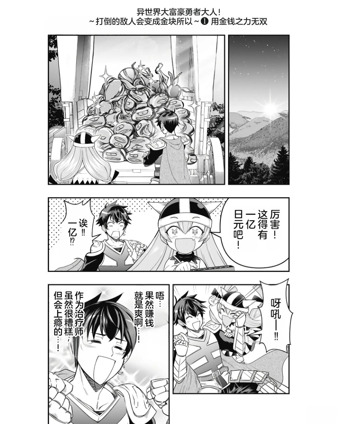 第1卷46