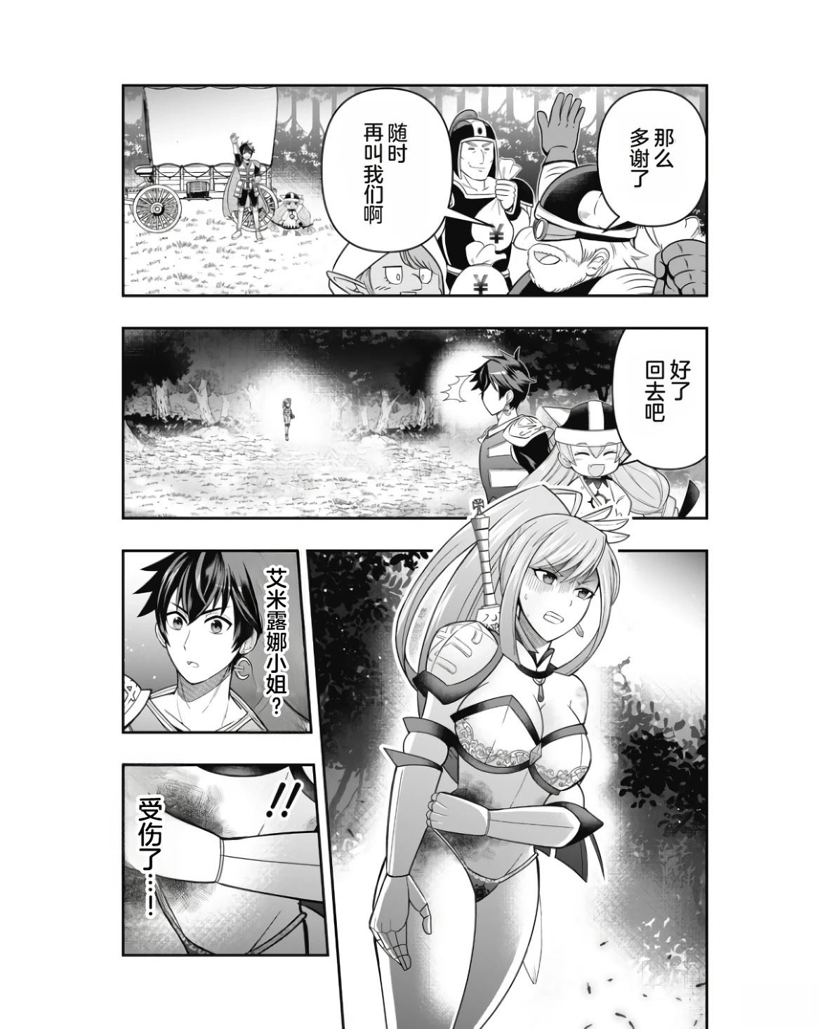 第1卷47