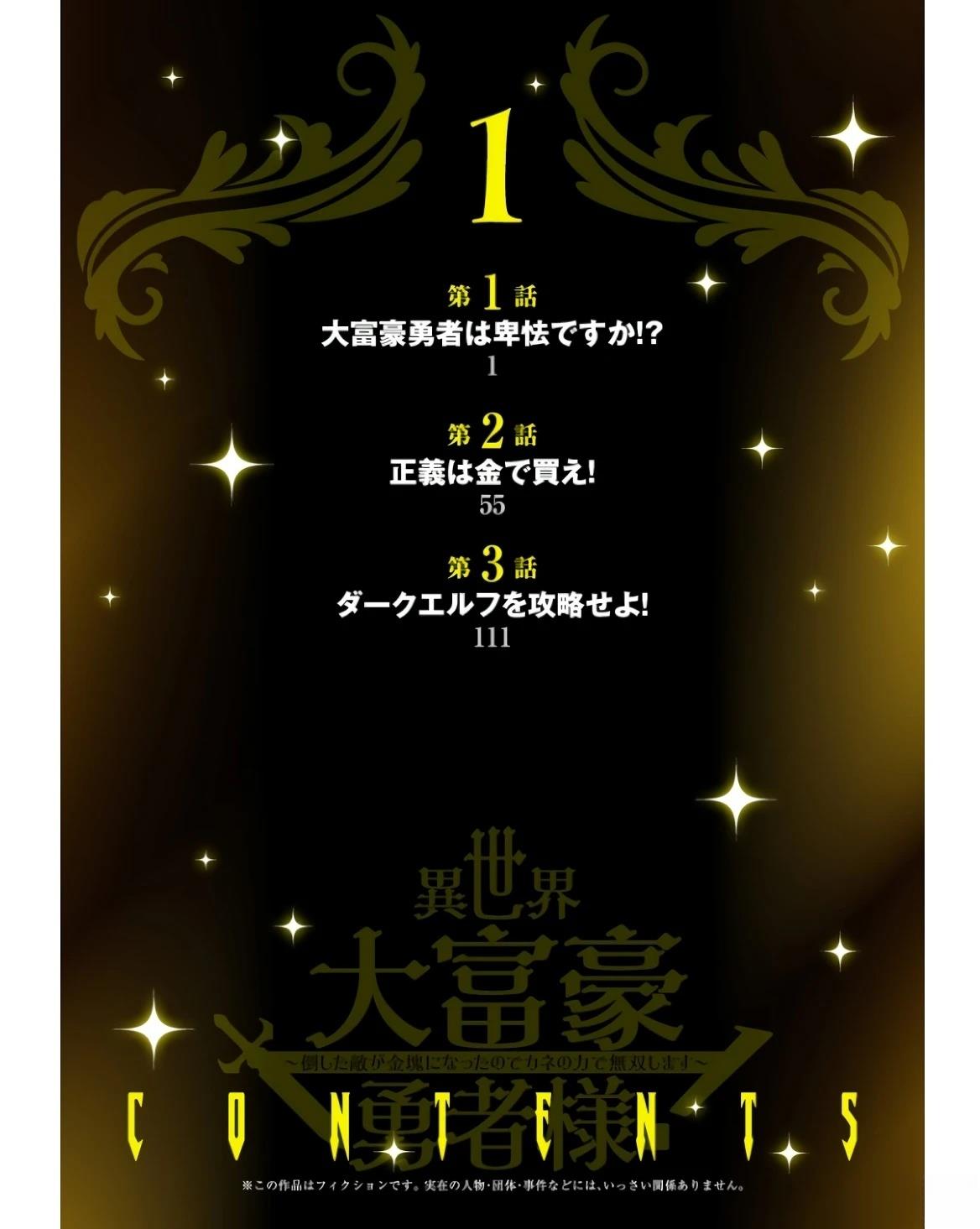 第1卷5