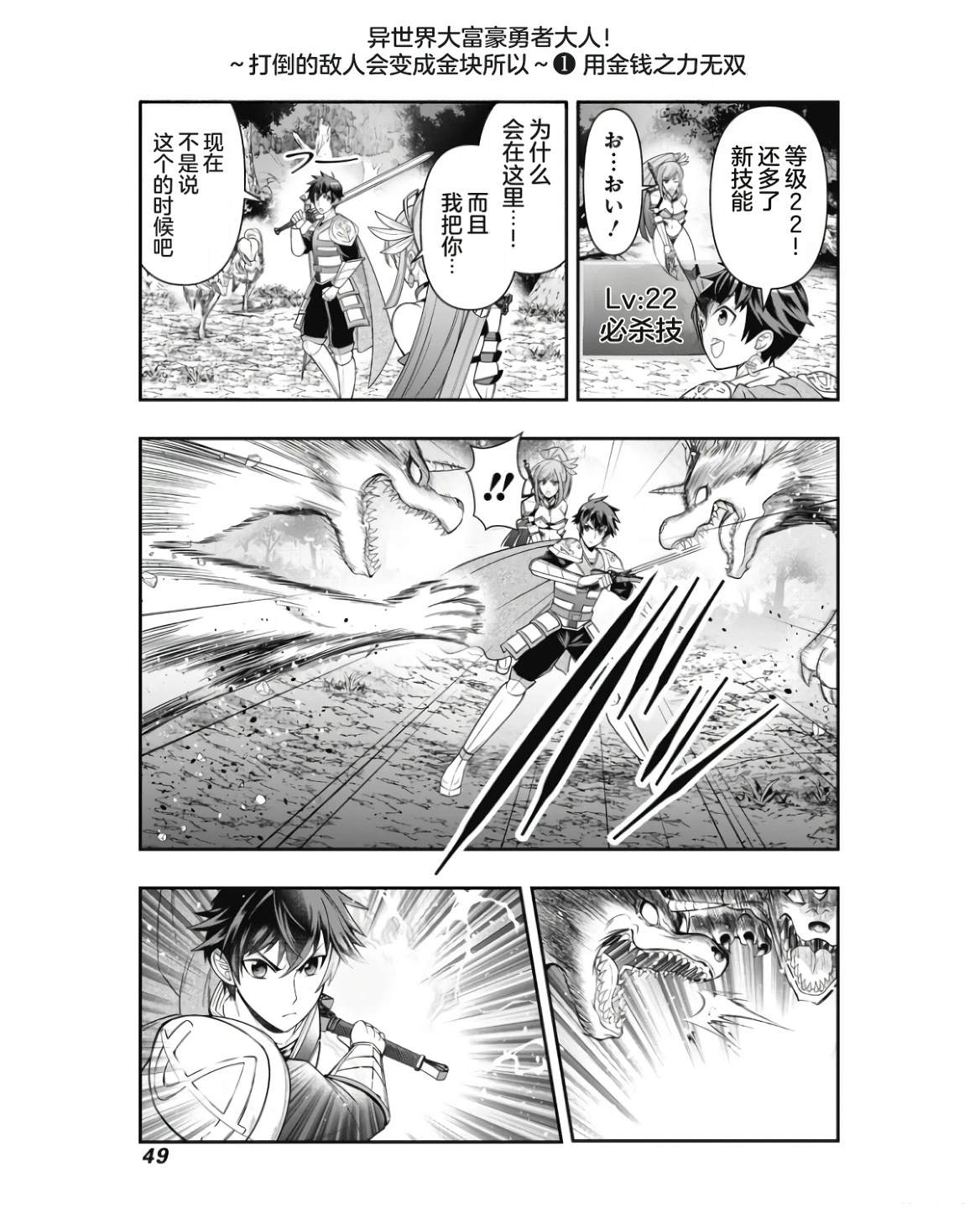 第1卷50