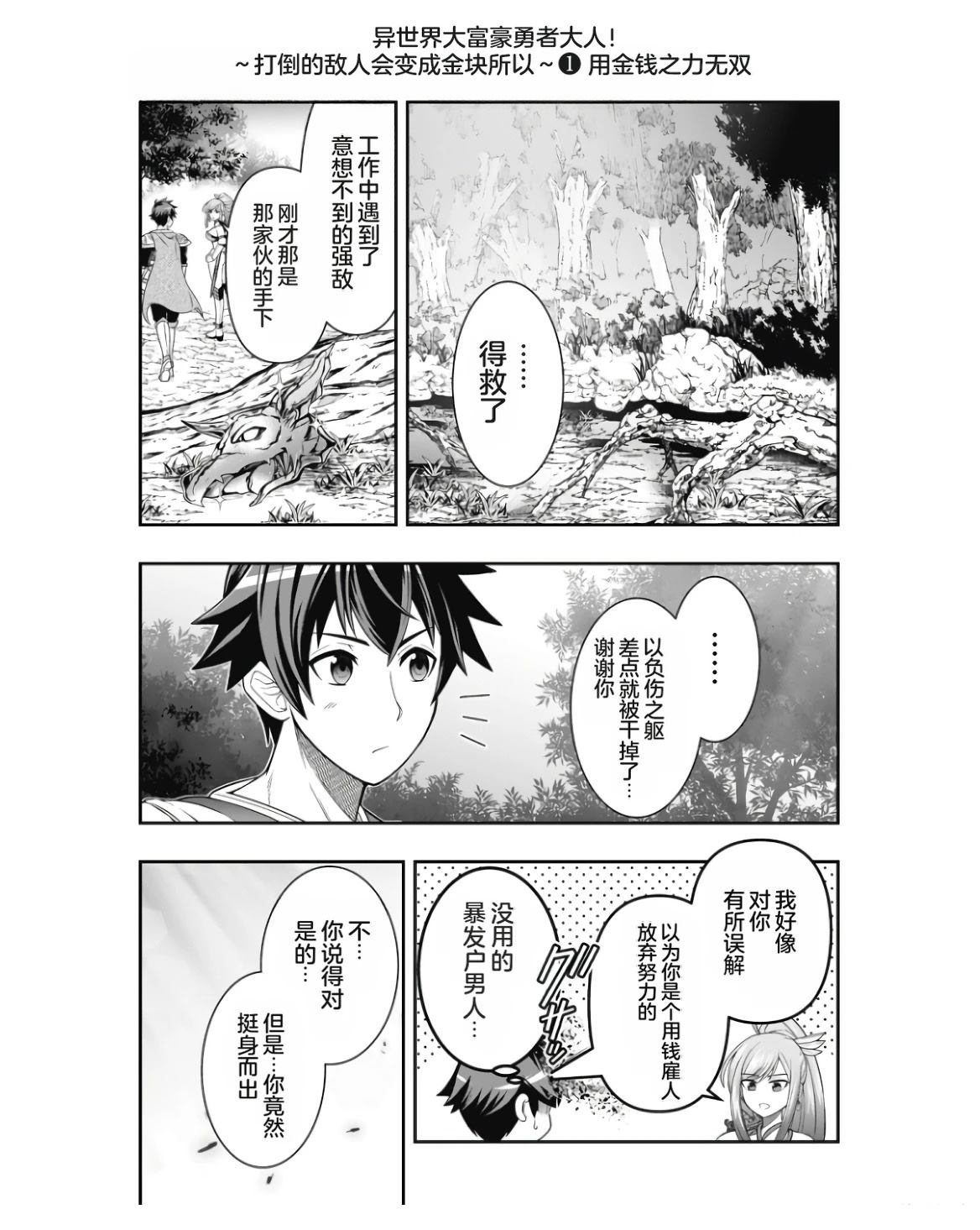 第1卷52