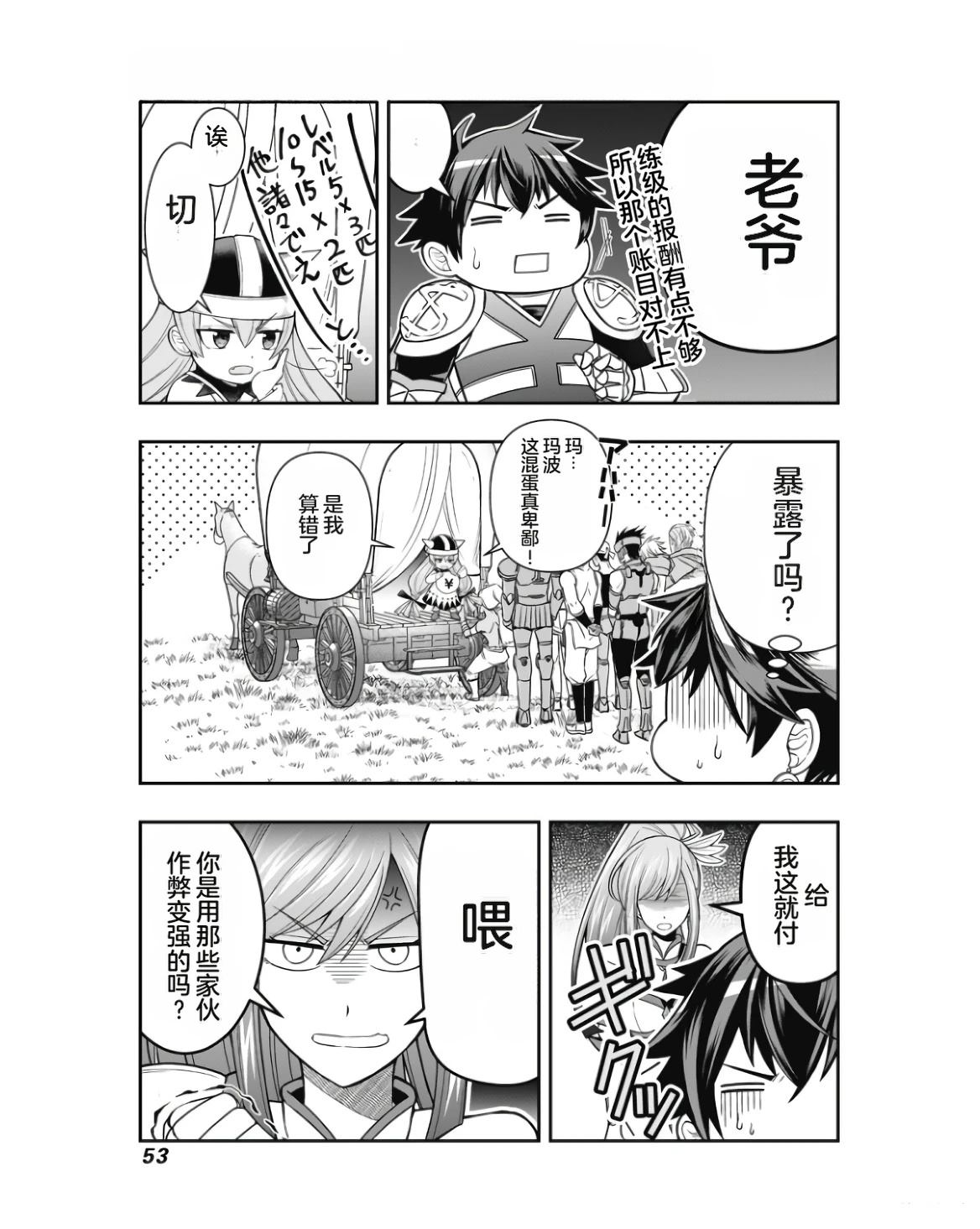 第1卷54