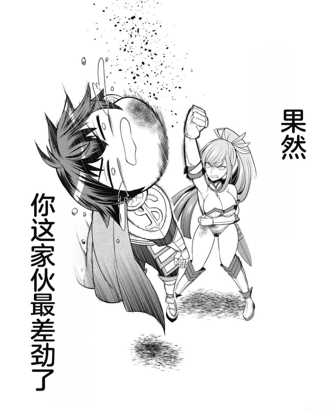 第1卷55