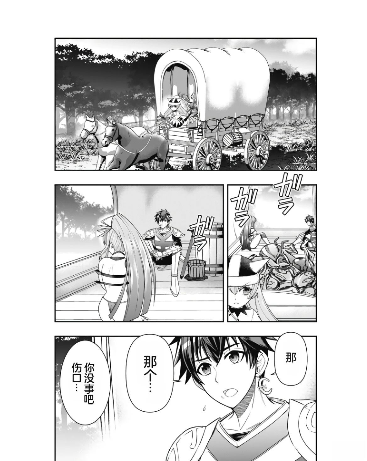 第1卷57