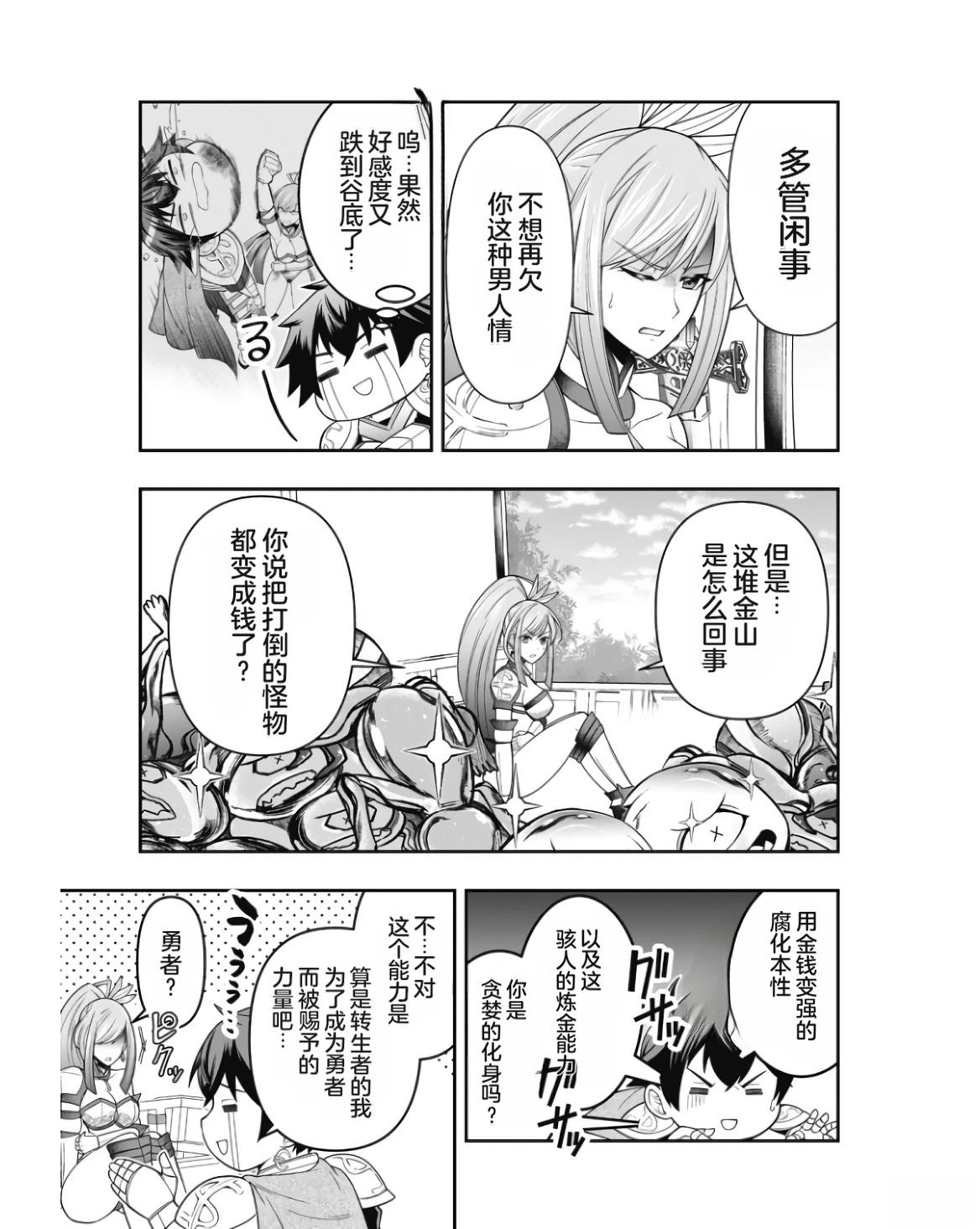 第1卷58