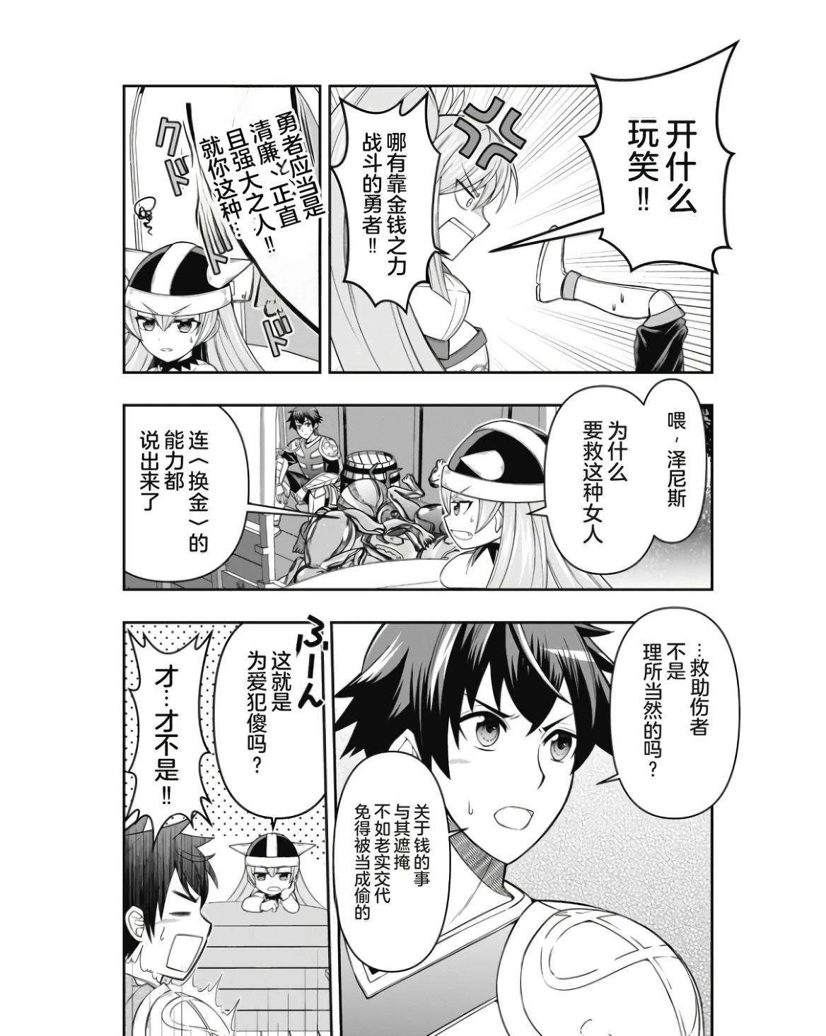 第1卷59