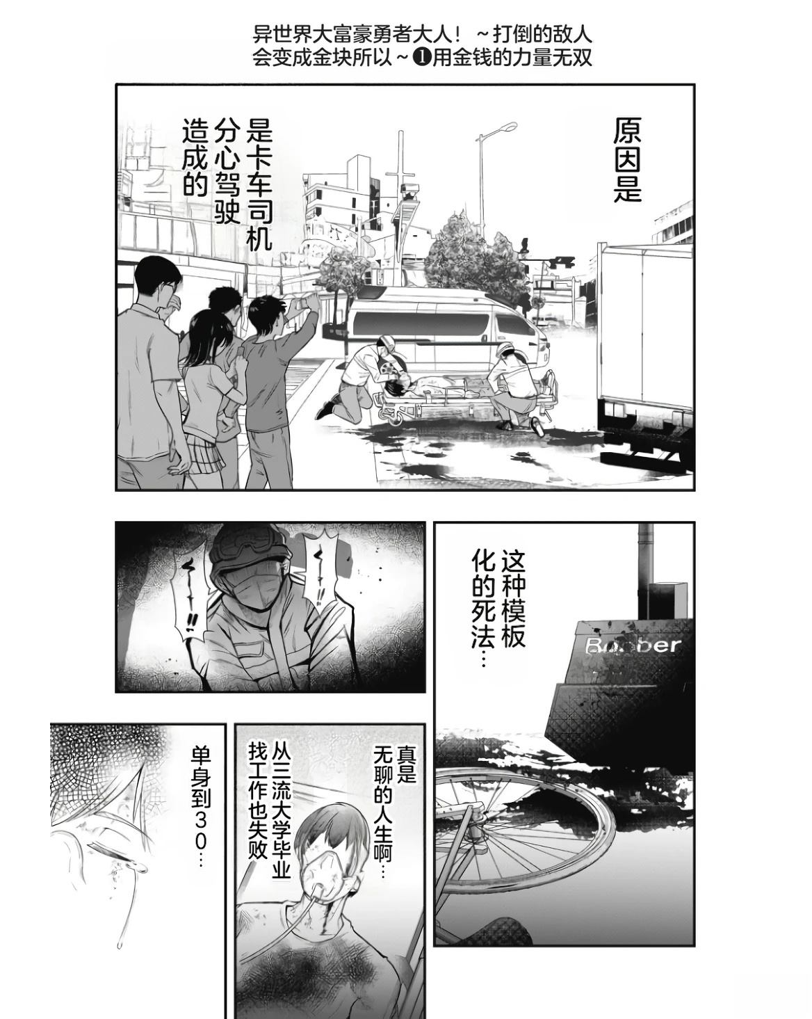 第1卷6