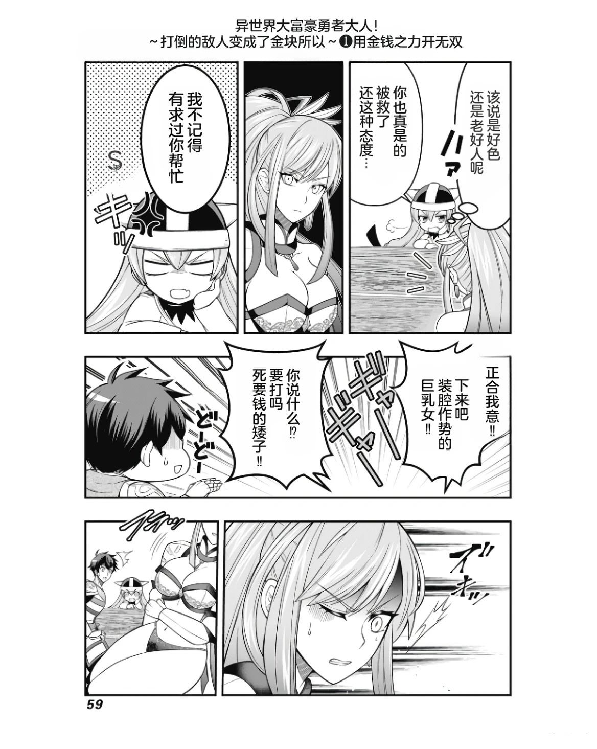第1卷60