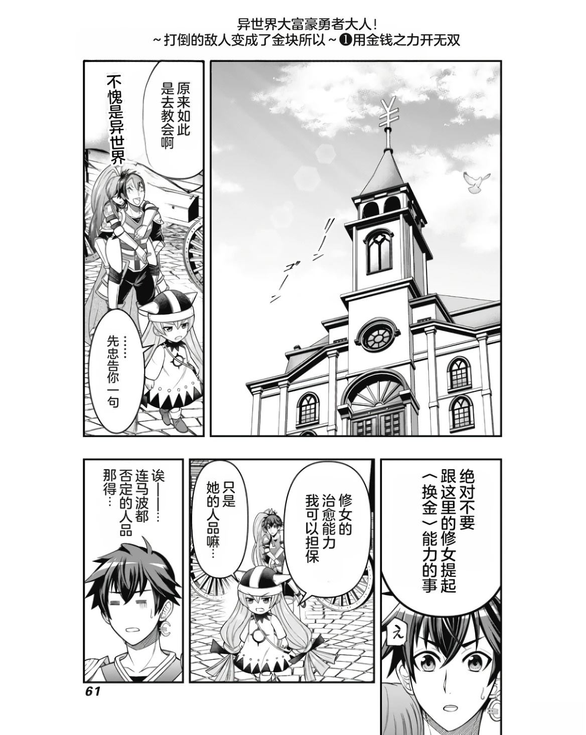 第1卷62