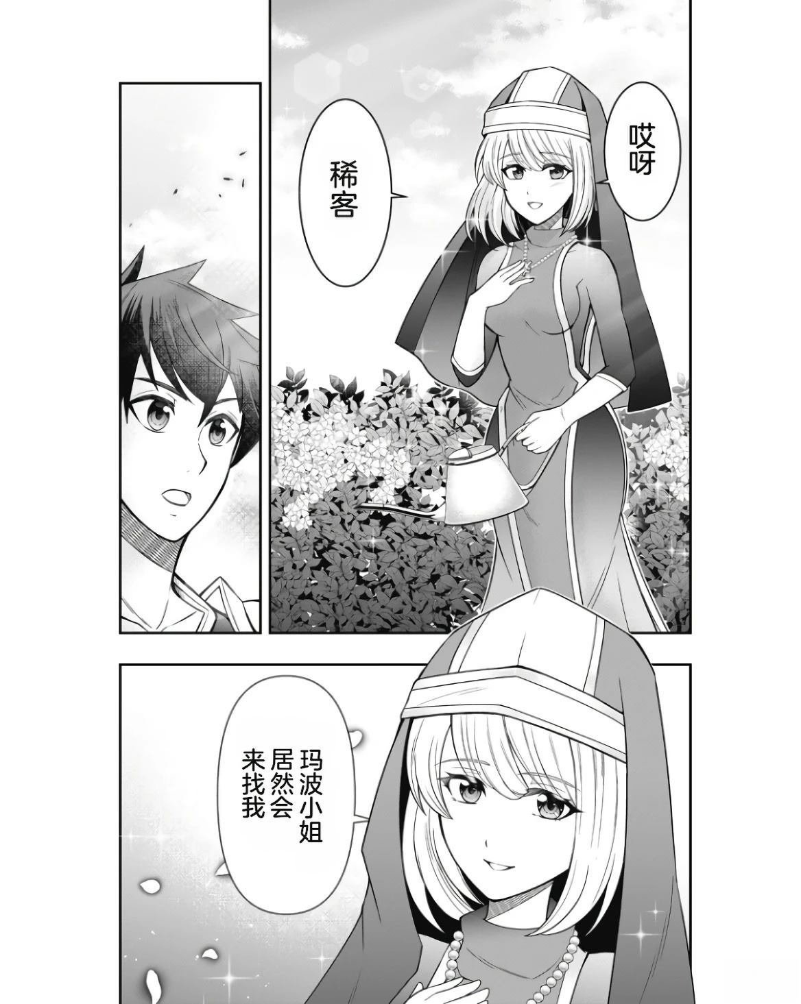 第1卷63