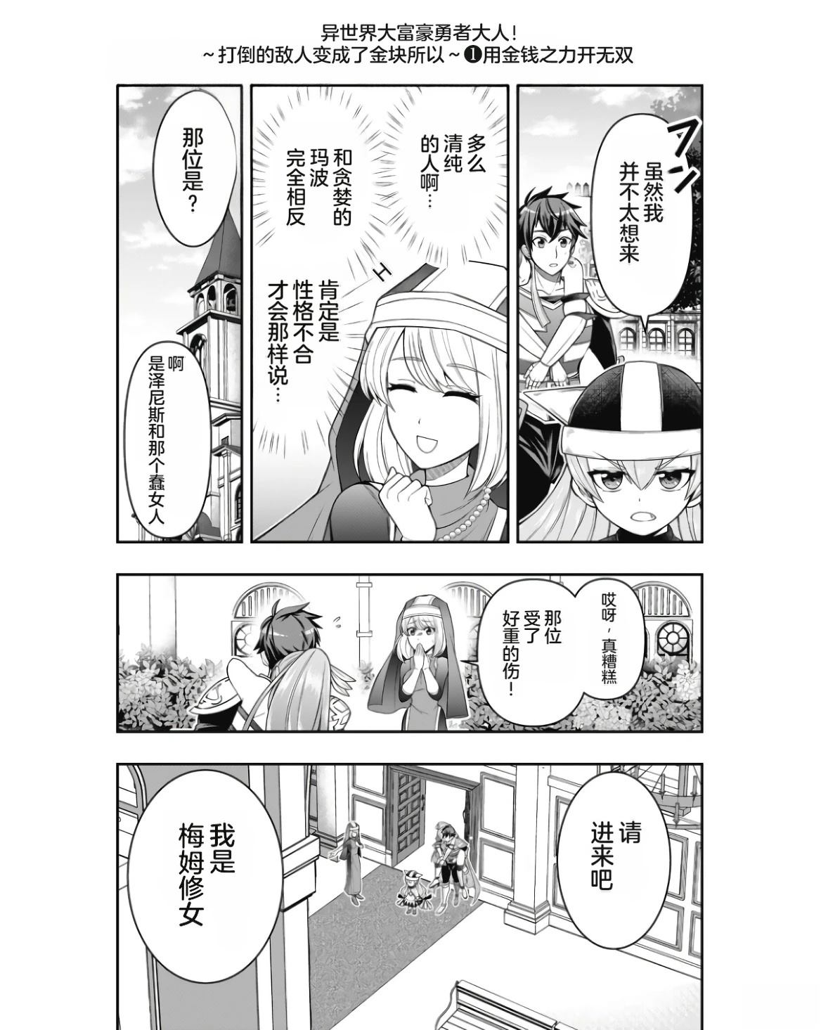 第1卷64