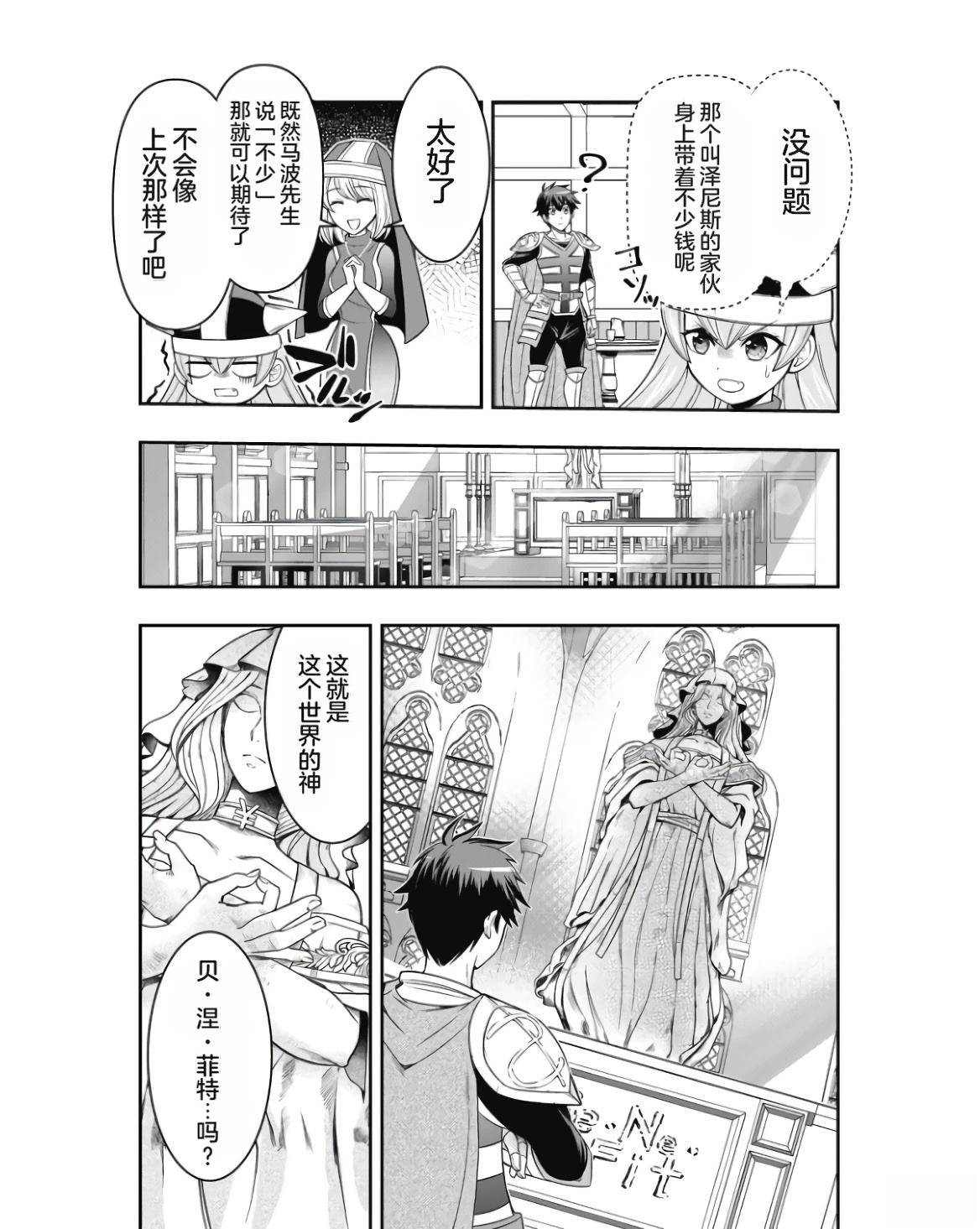 第1卷66