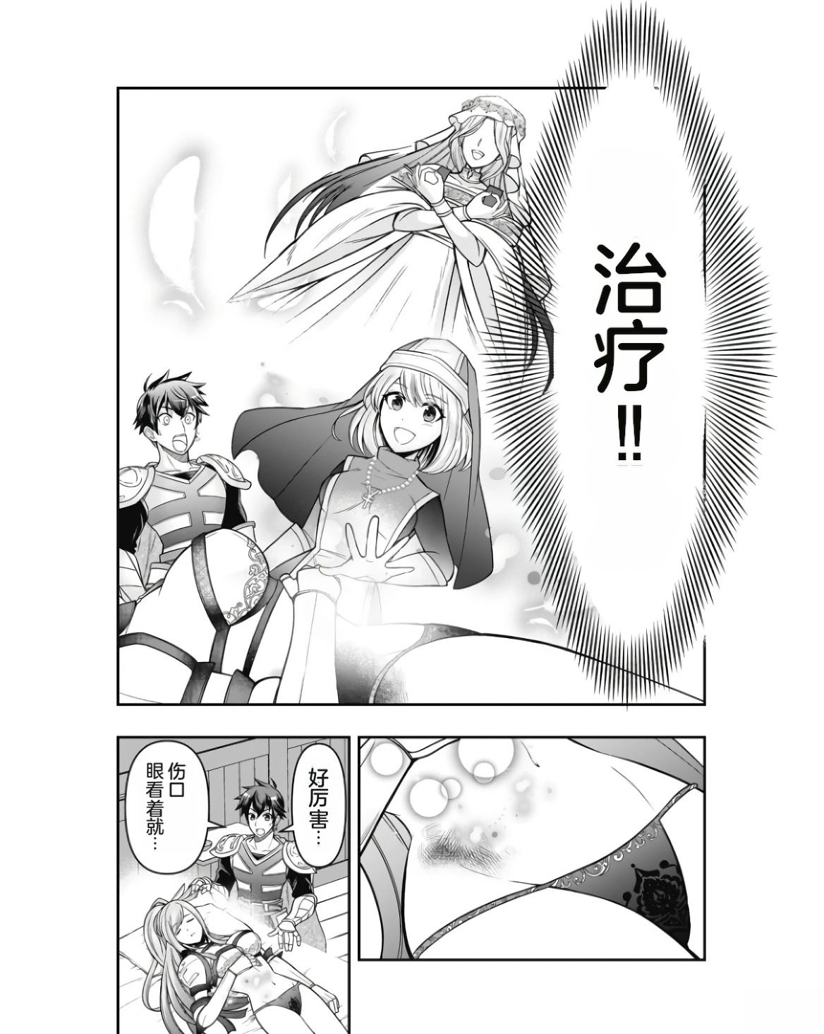第1卷68