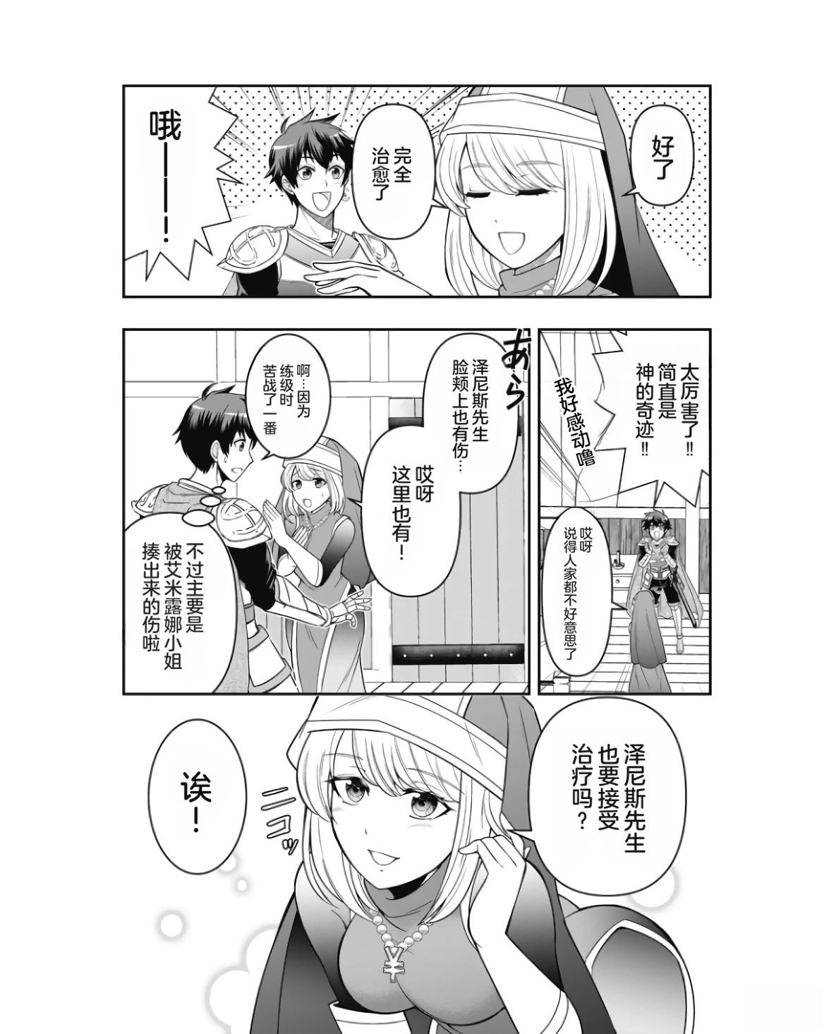 第1卷69