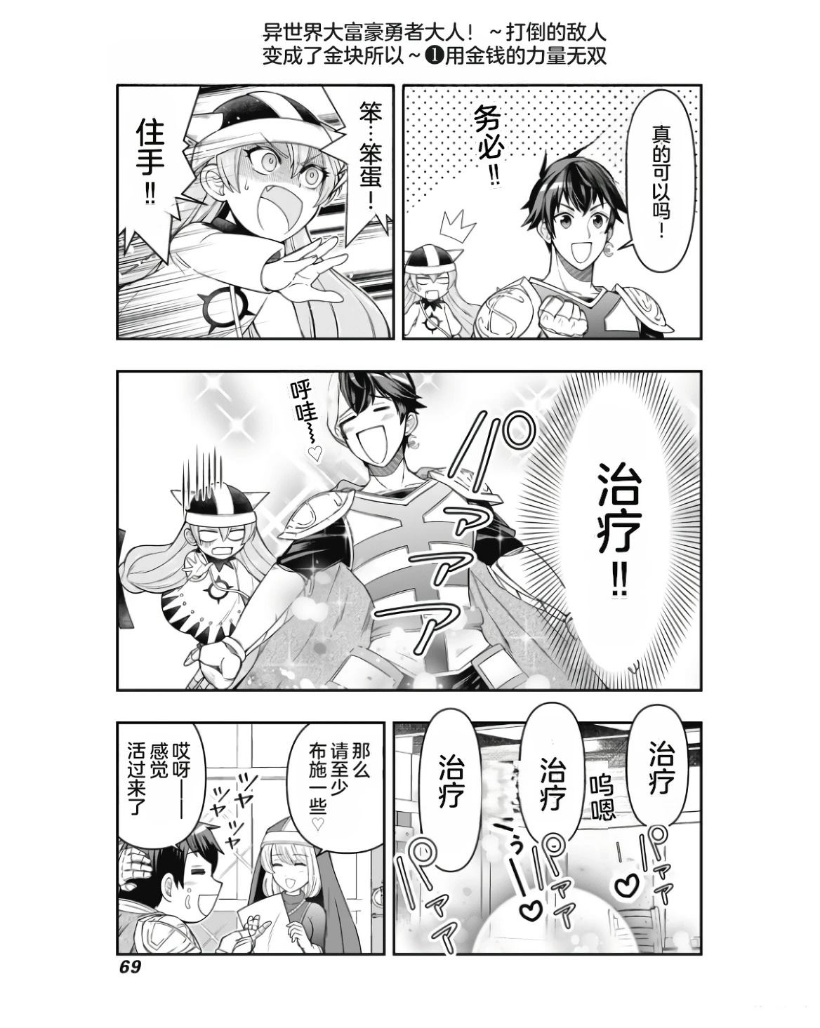 第1卷70