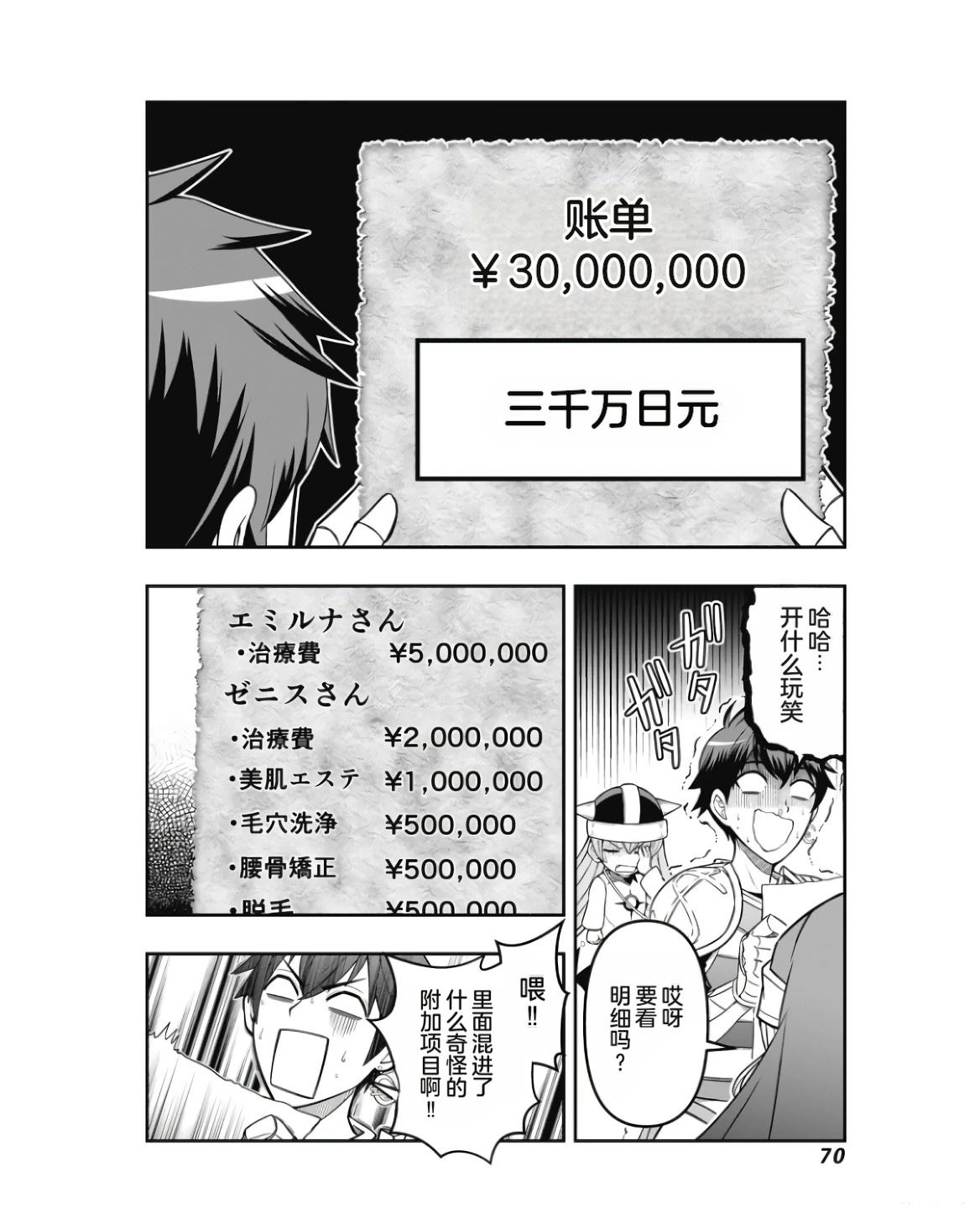 第1卷71