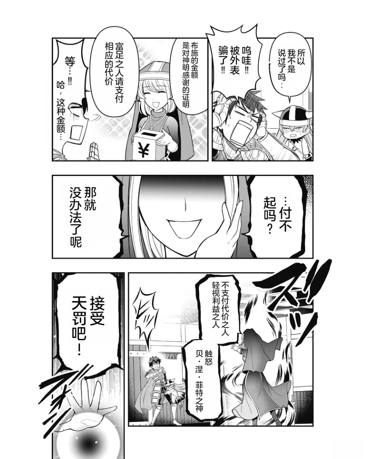 第1卷72