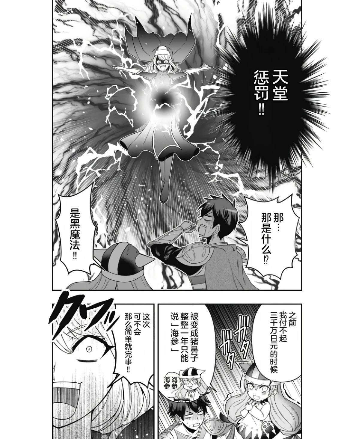 第1卷73