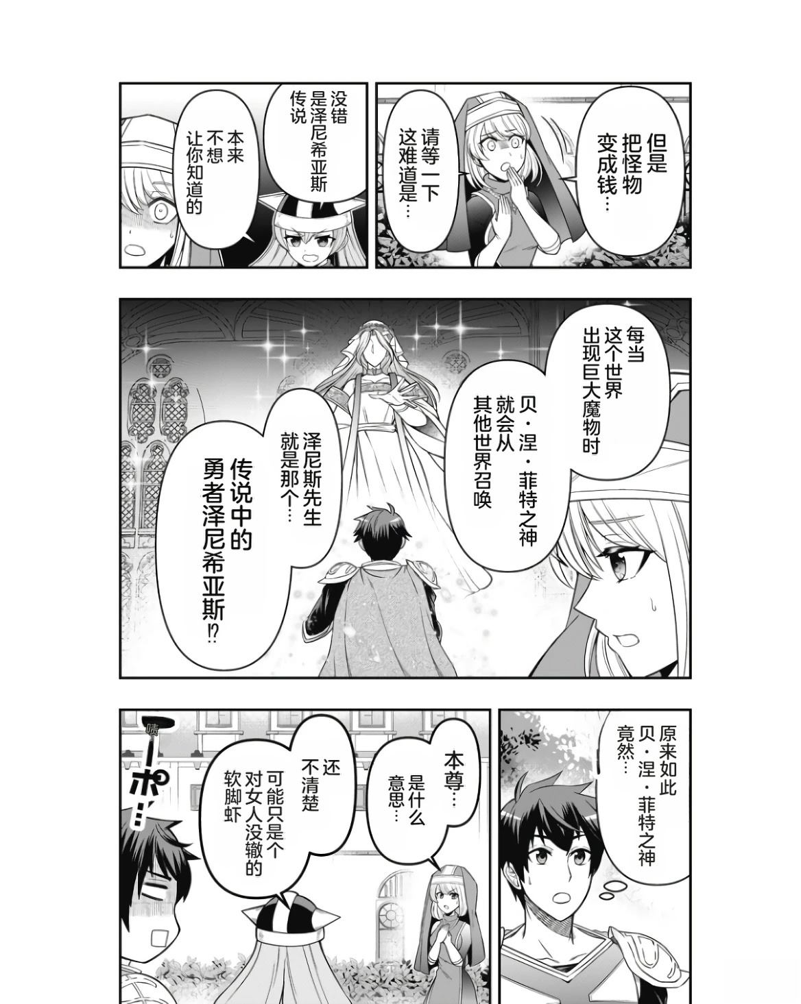 第1卷75