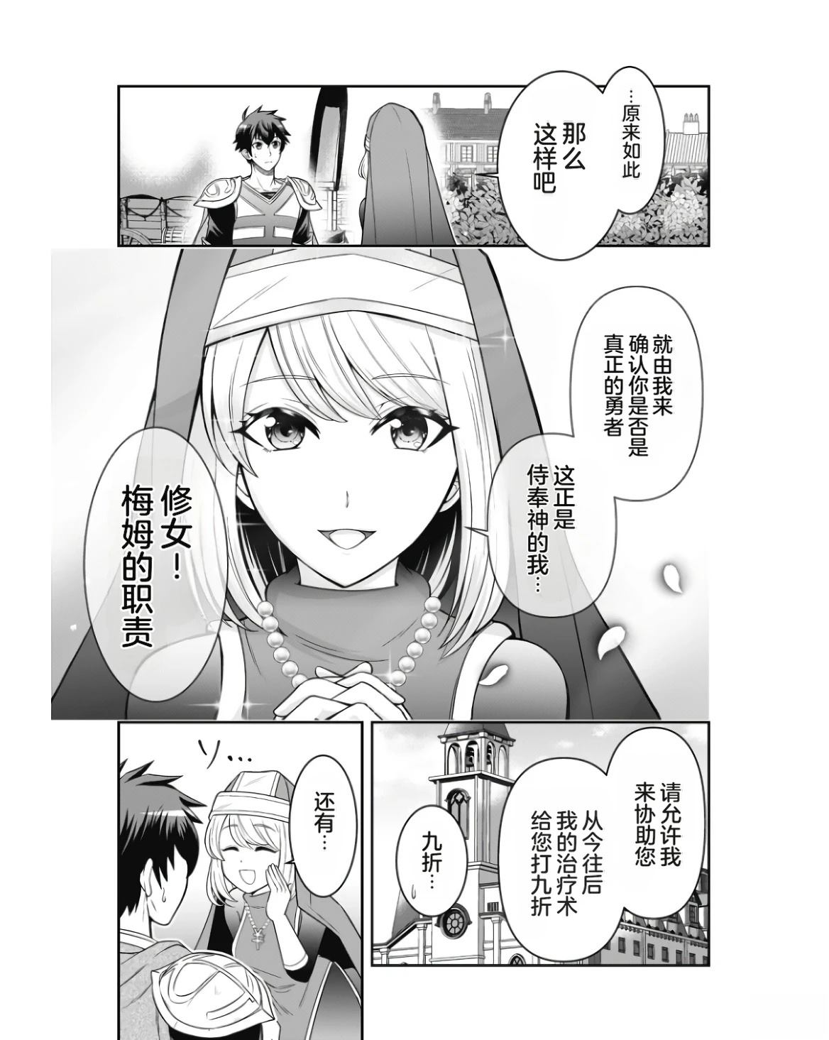 第1卷76