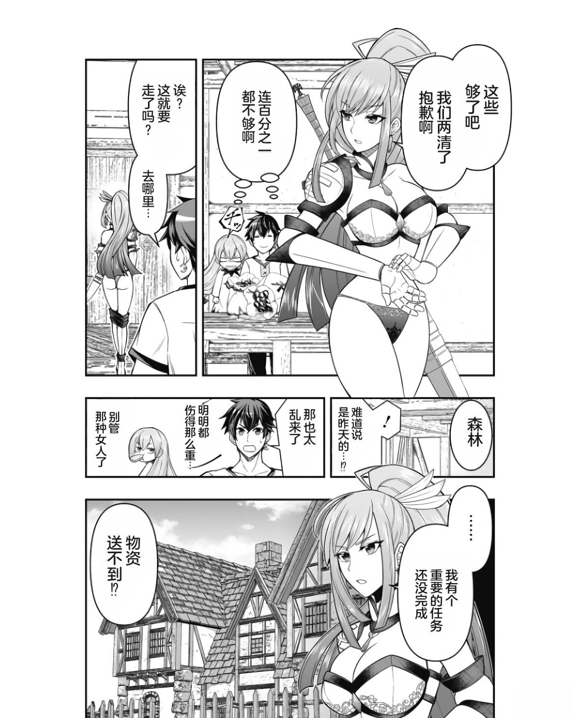 第1卷79