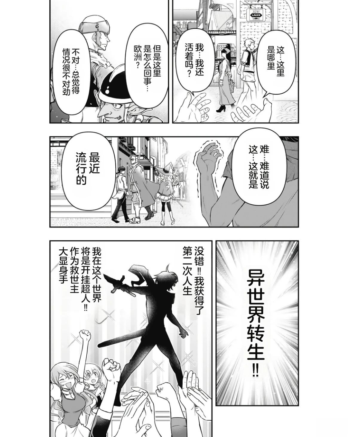 第1卷8