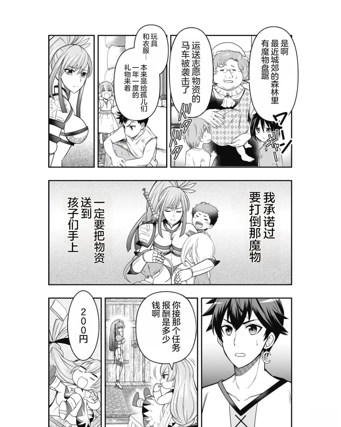 第1卷80