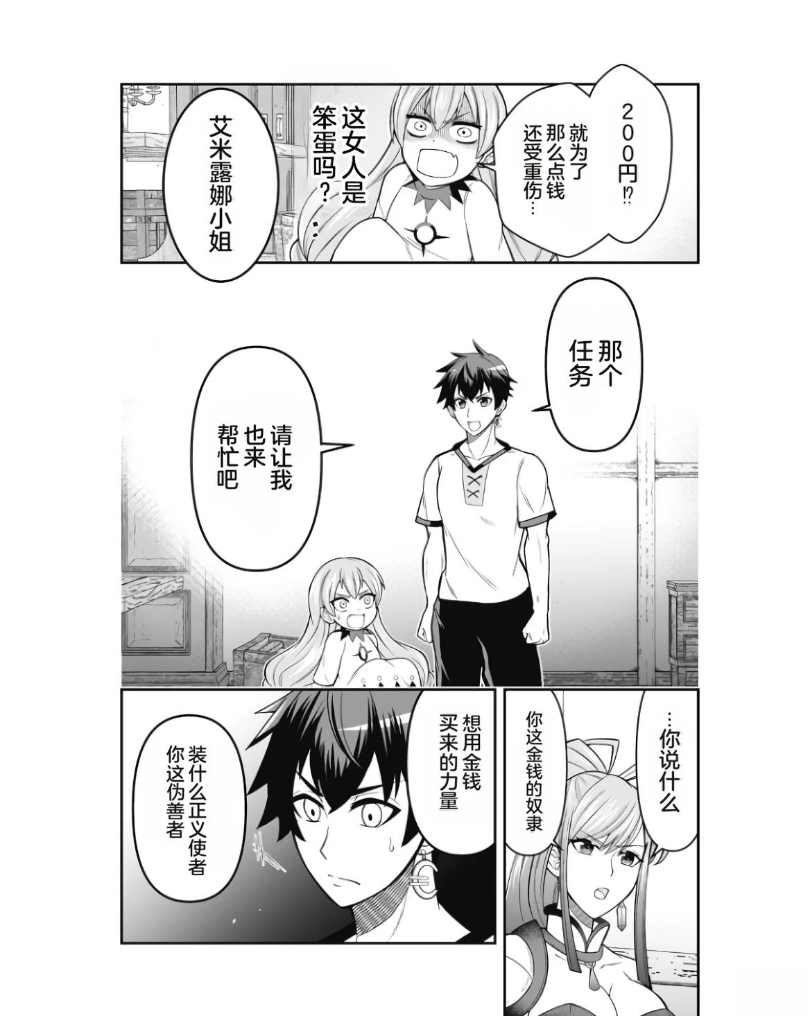 第1卷81