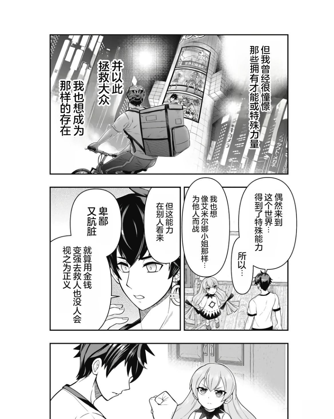 第1卷83