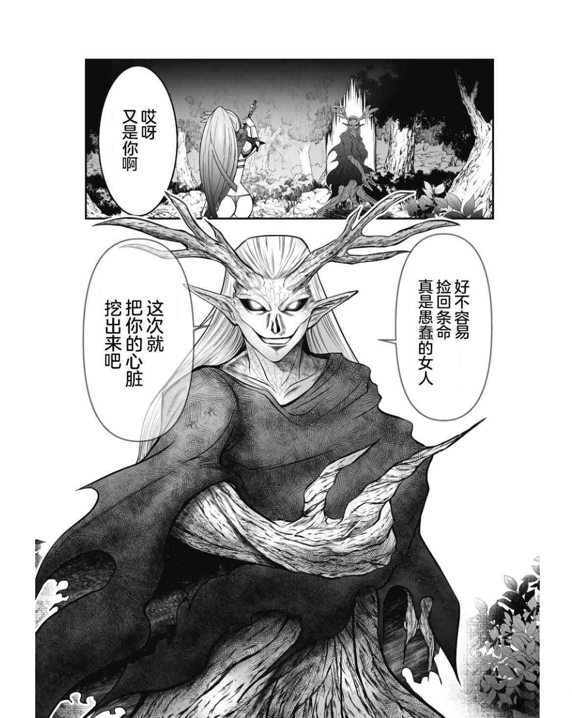 第1卷87
