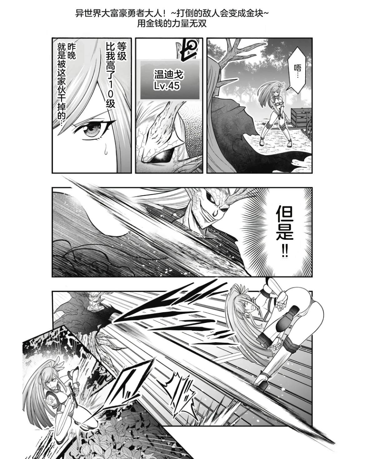 第1卷88