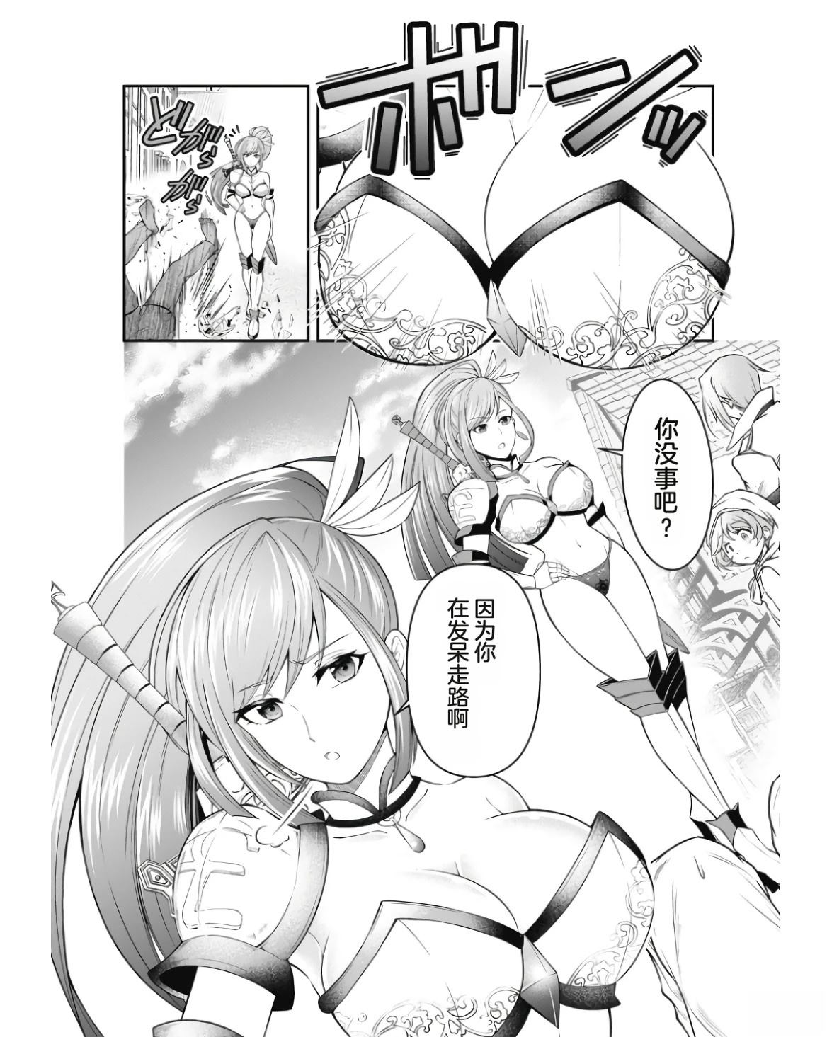 第1卷9