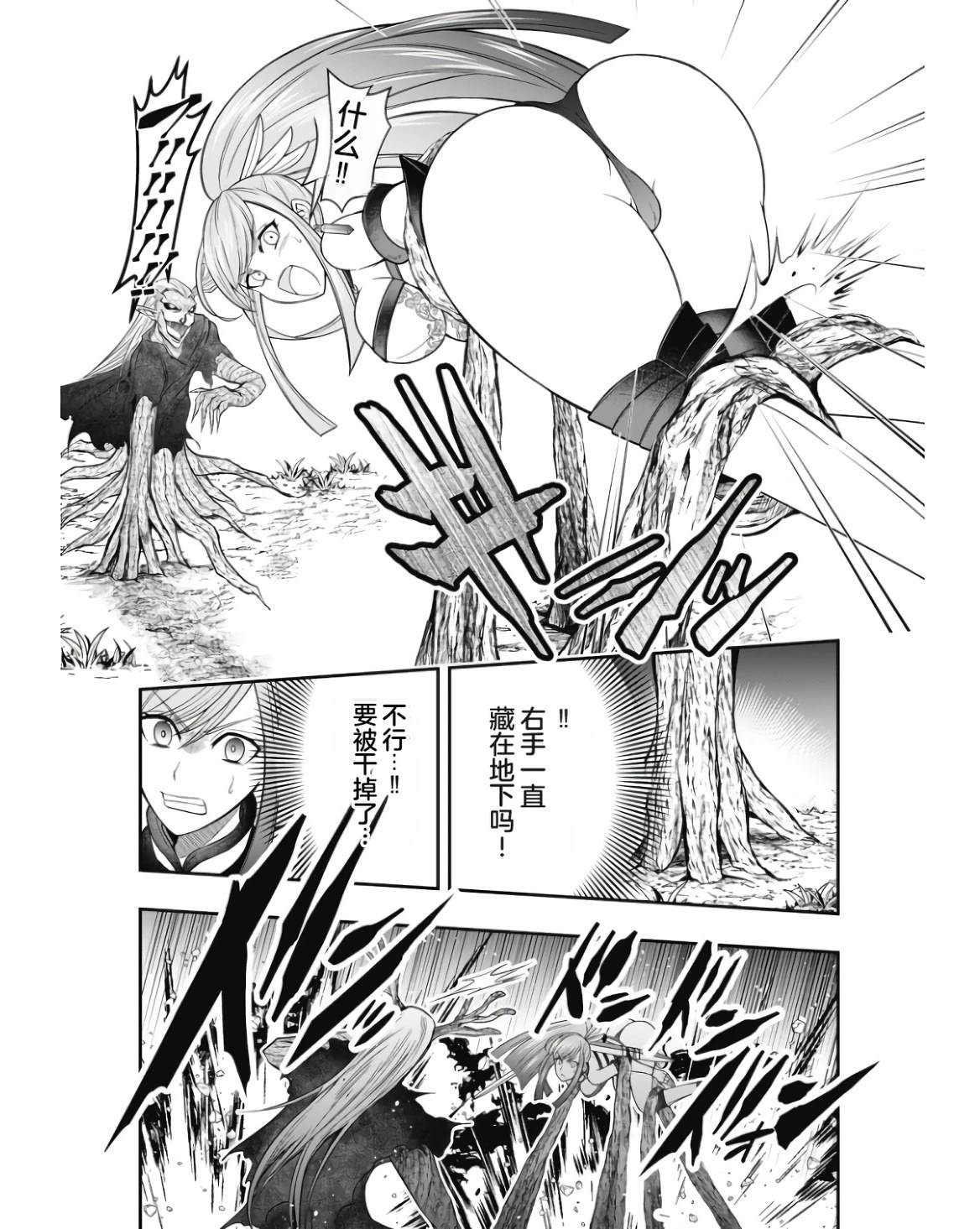 第1卷90