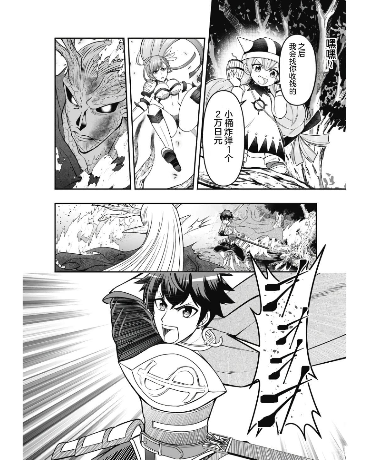 第1卷91