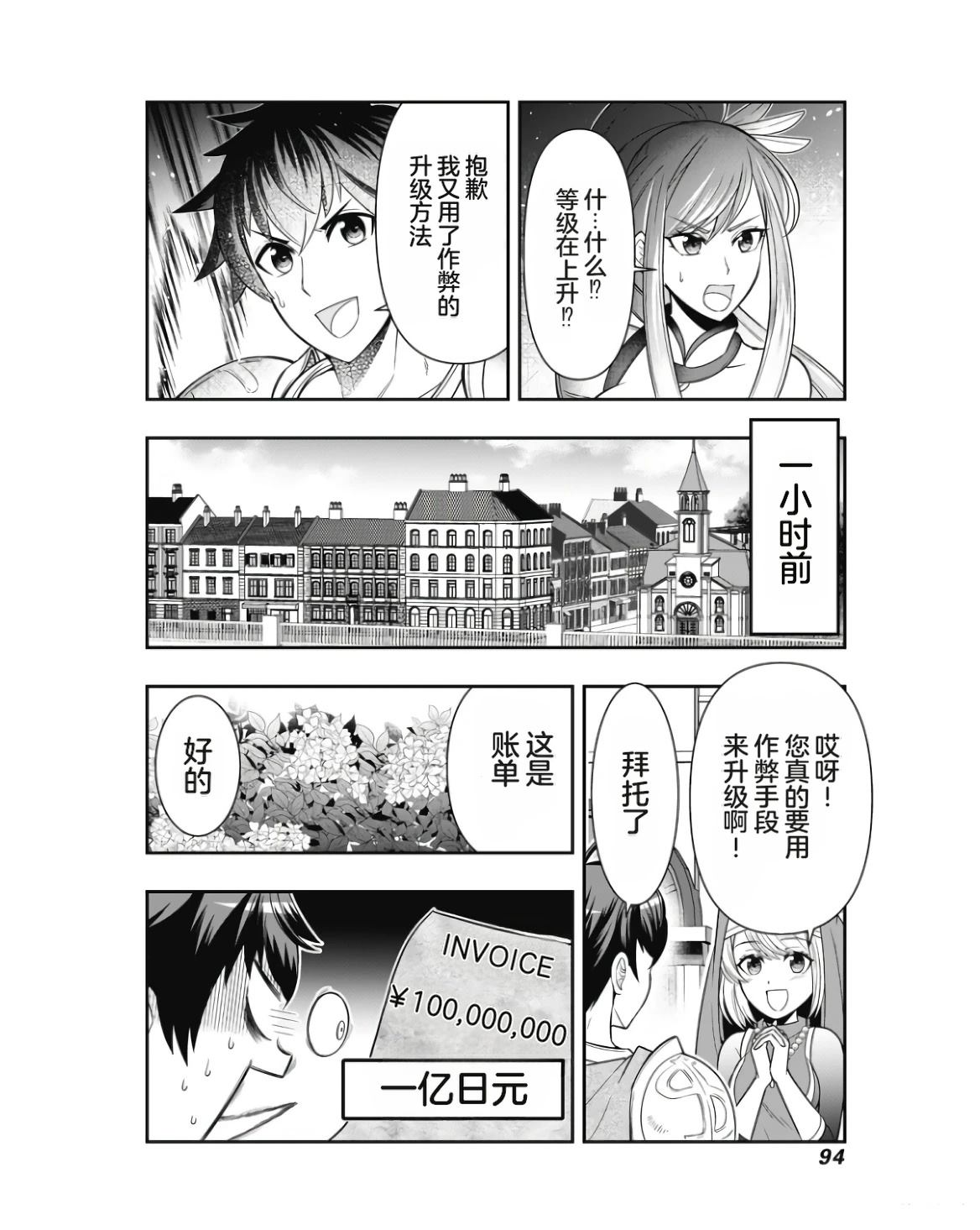第1卷95