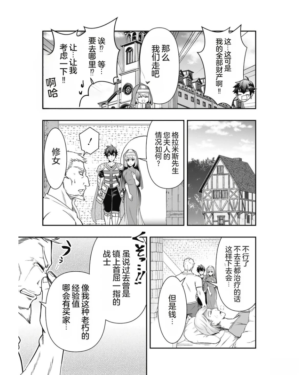 第1卷96