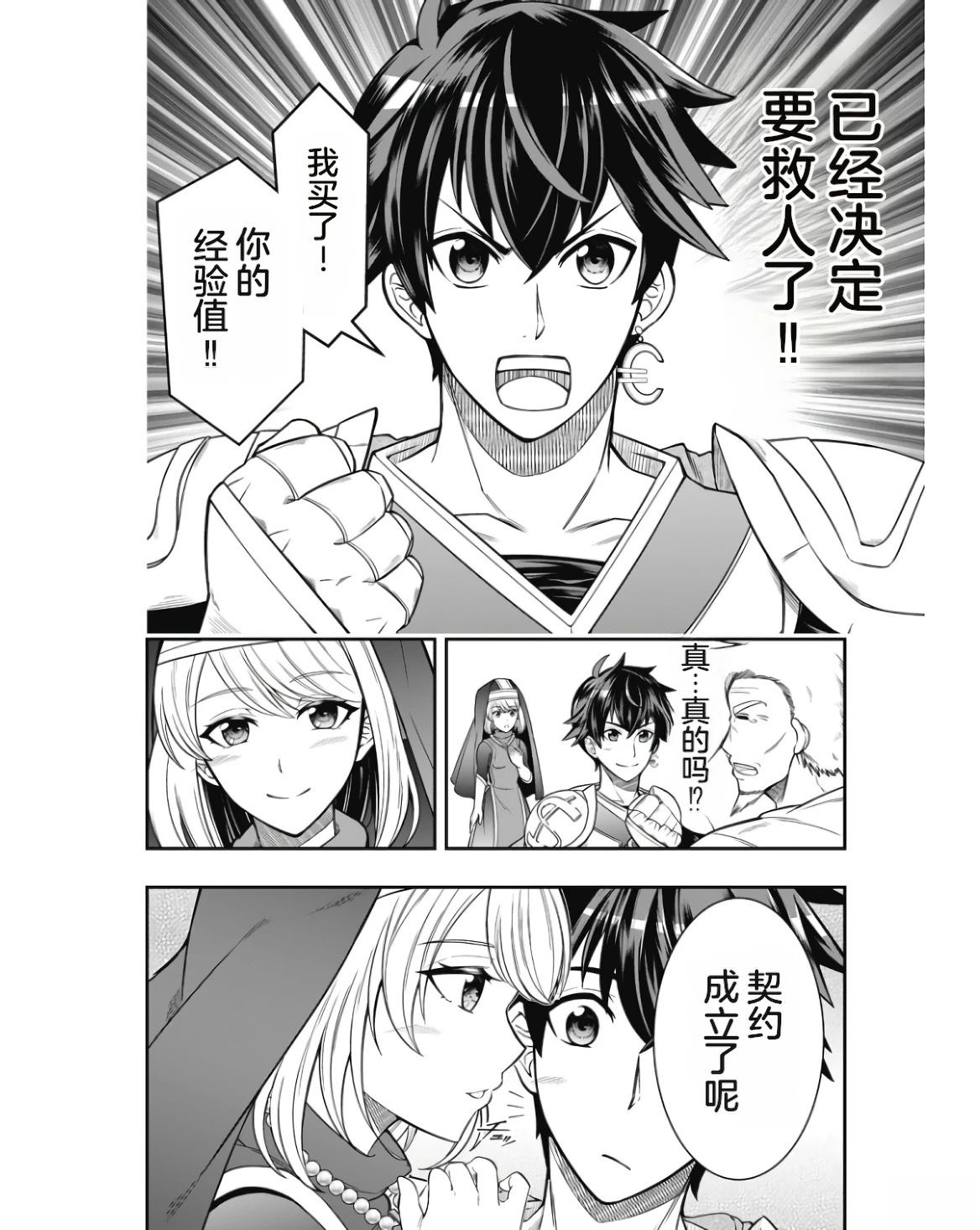 第1卷99