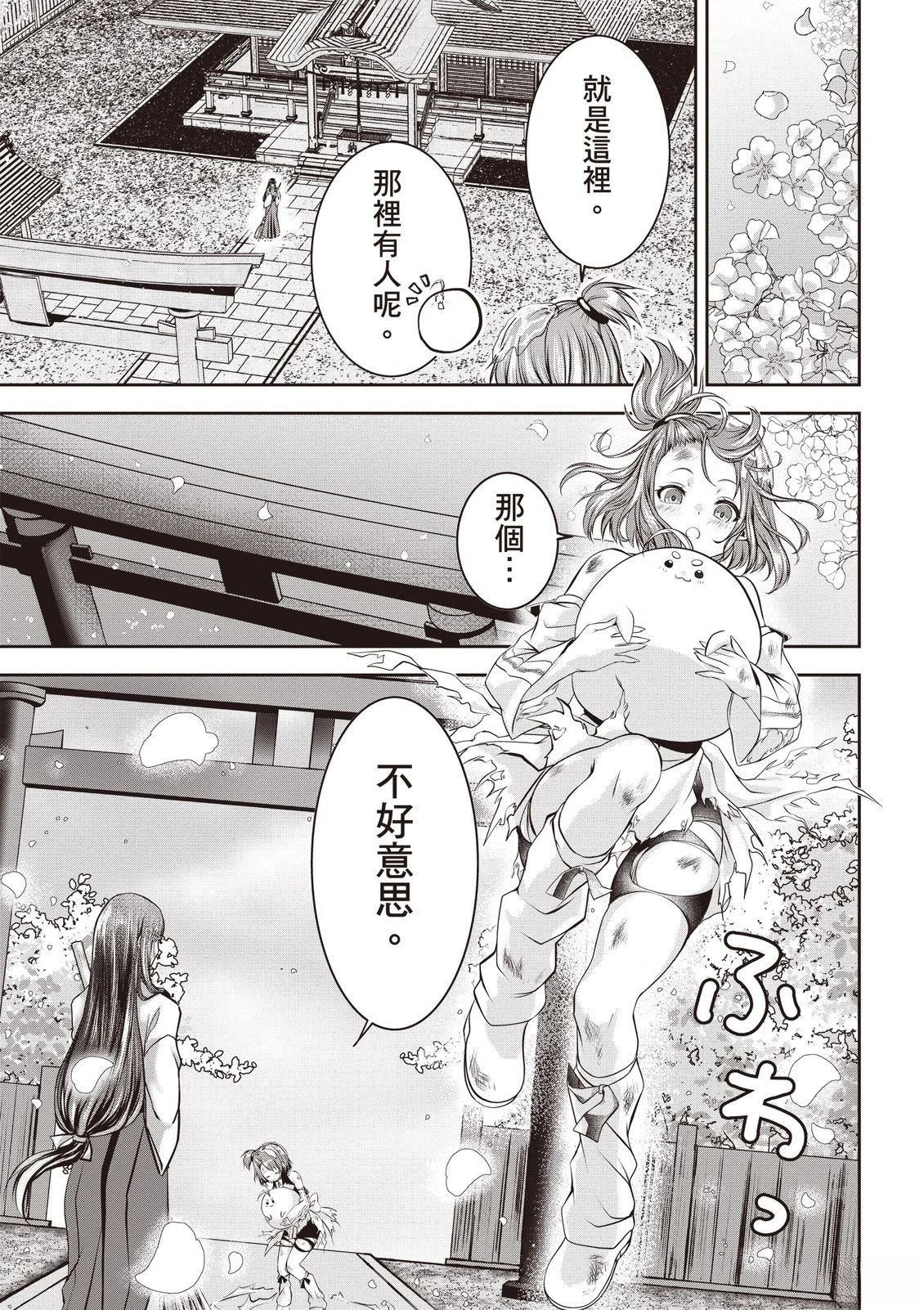 第1卷10