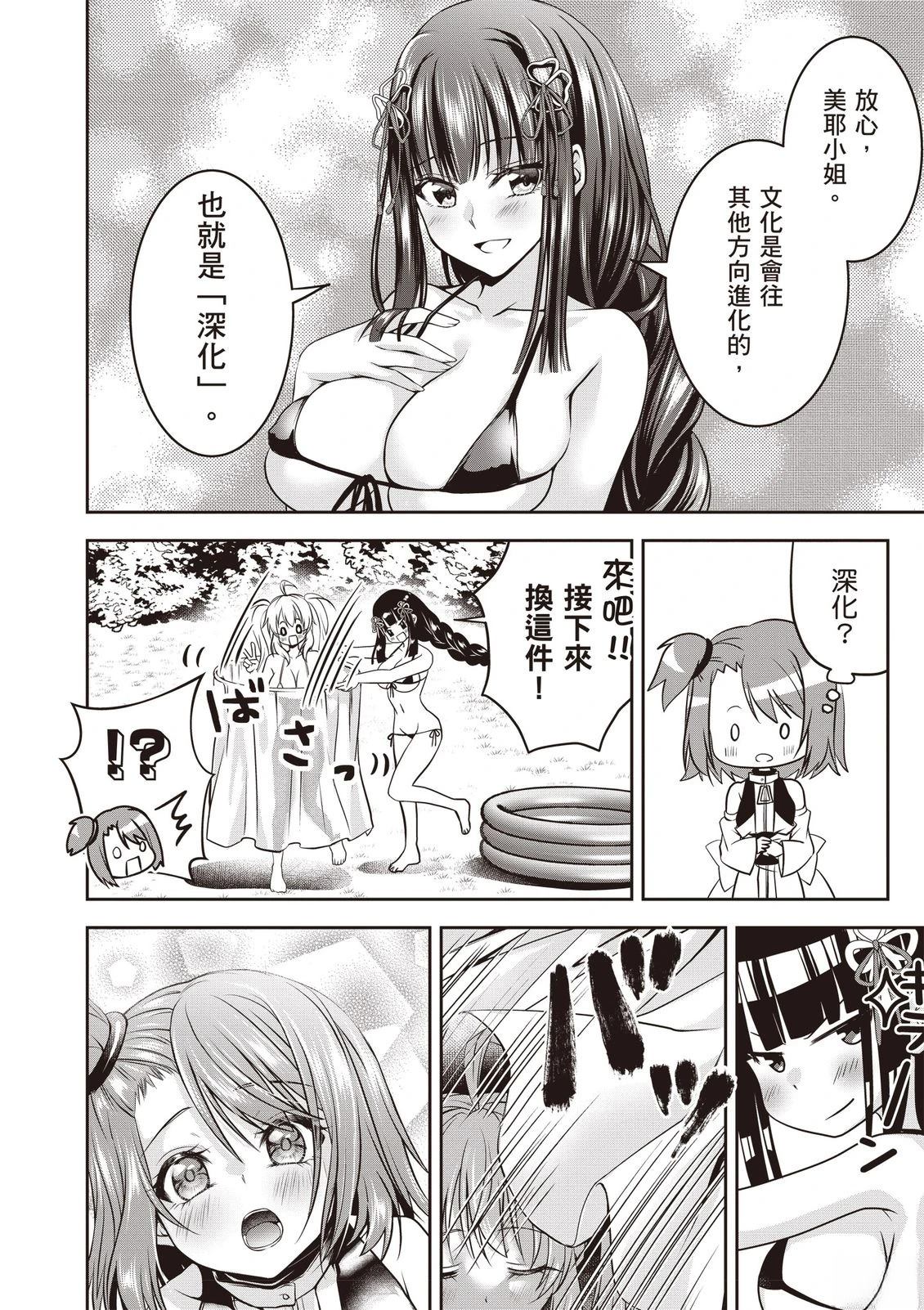 第1卷101