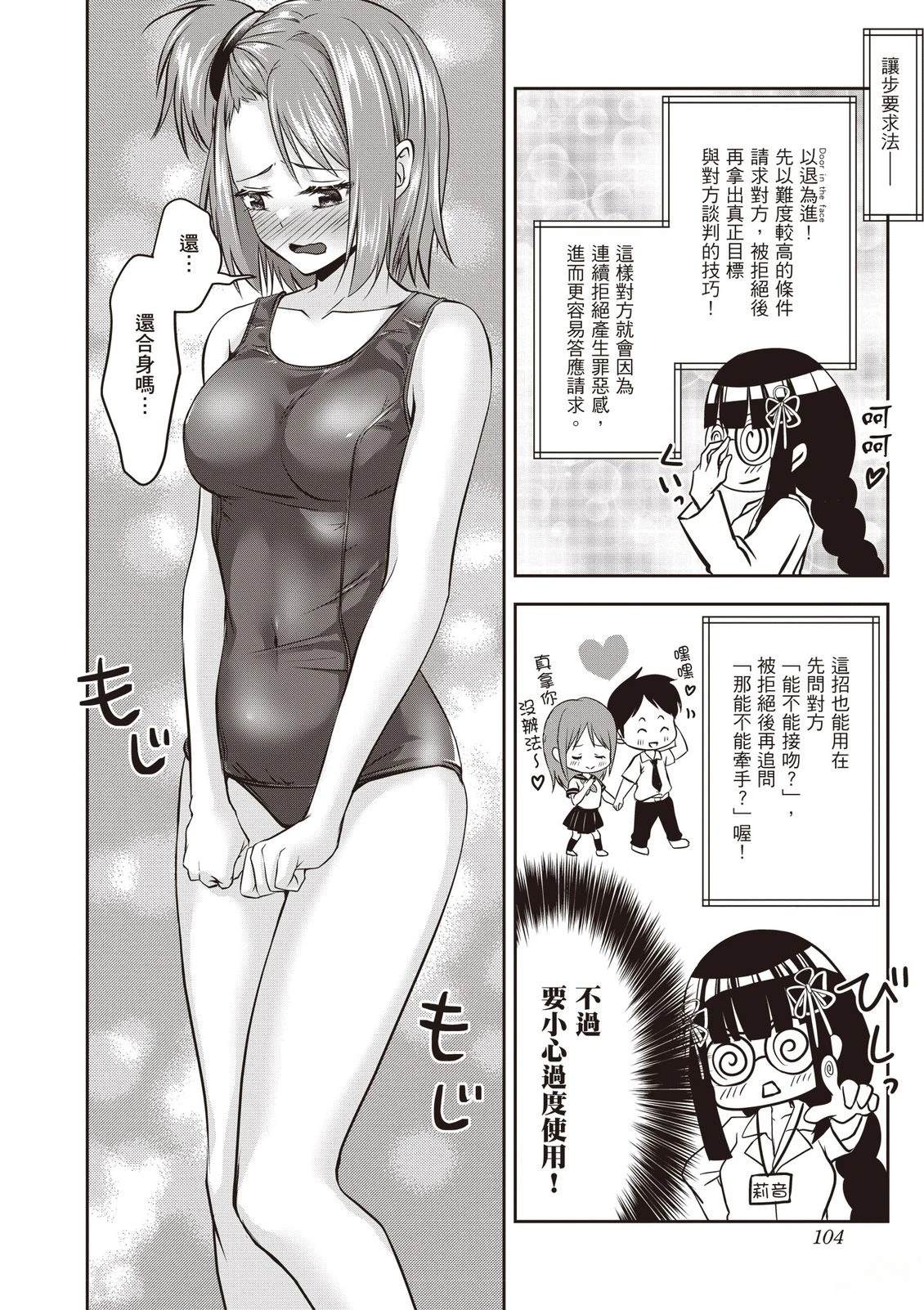 第1卷105