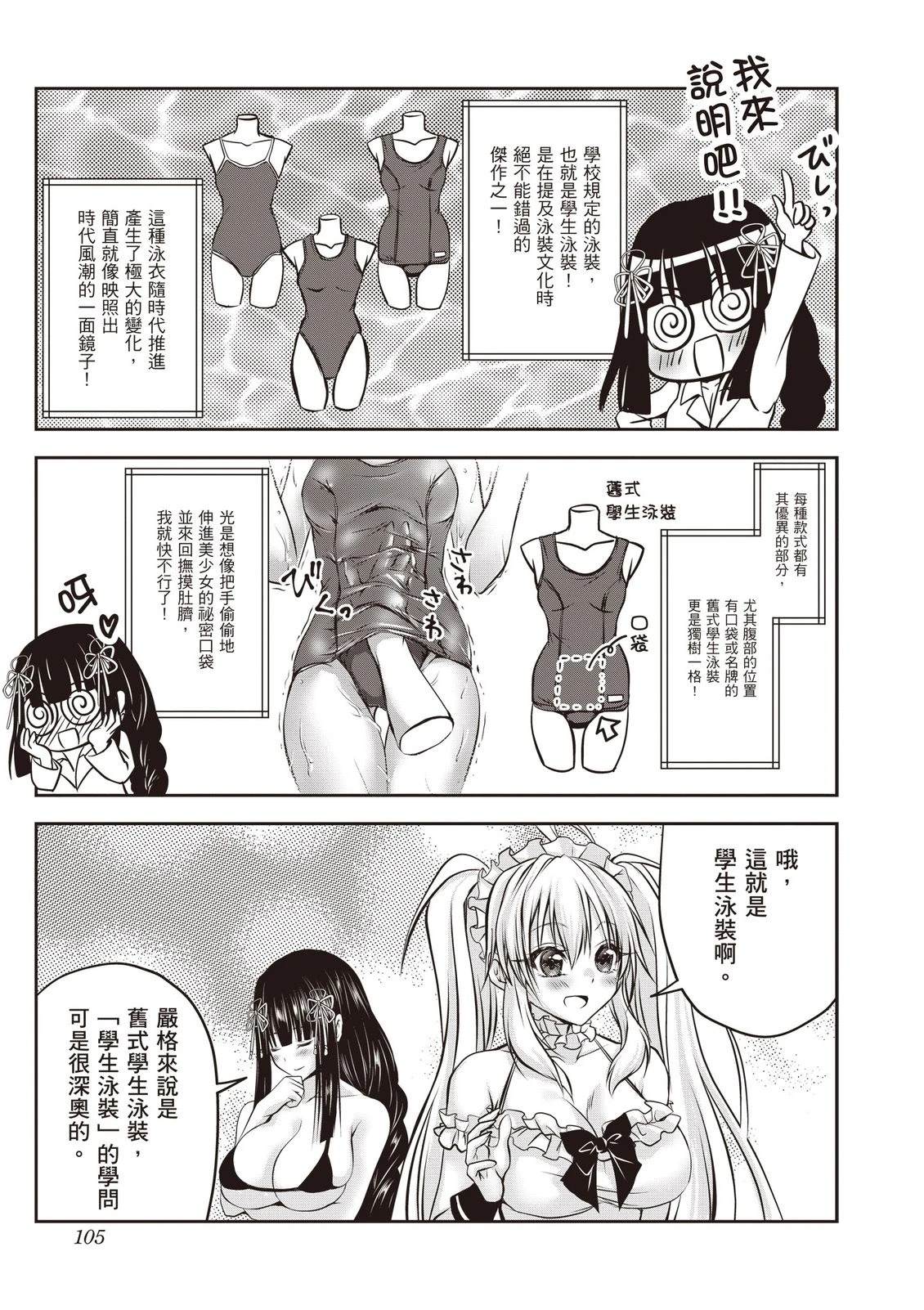 第1卷106
