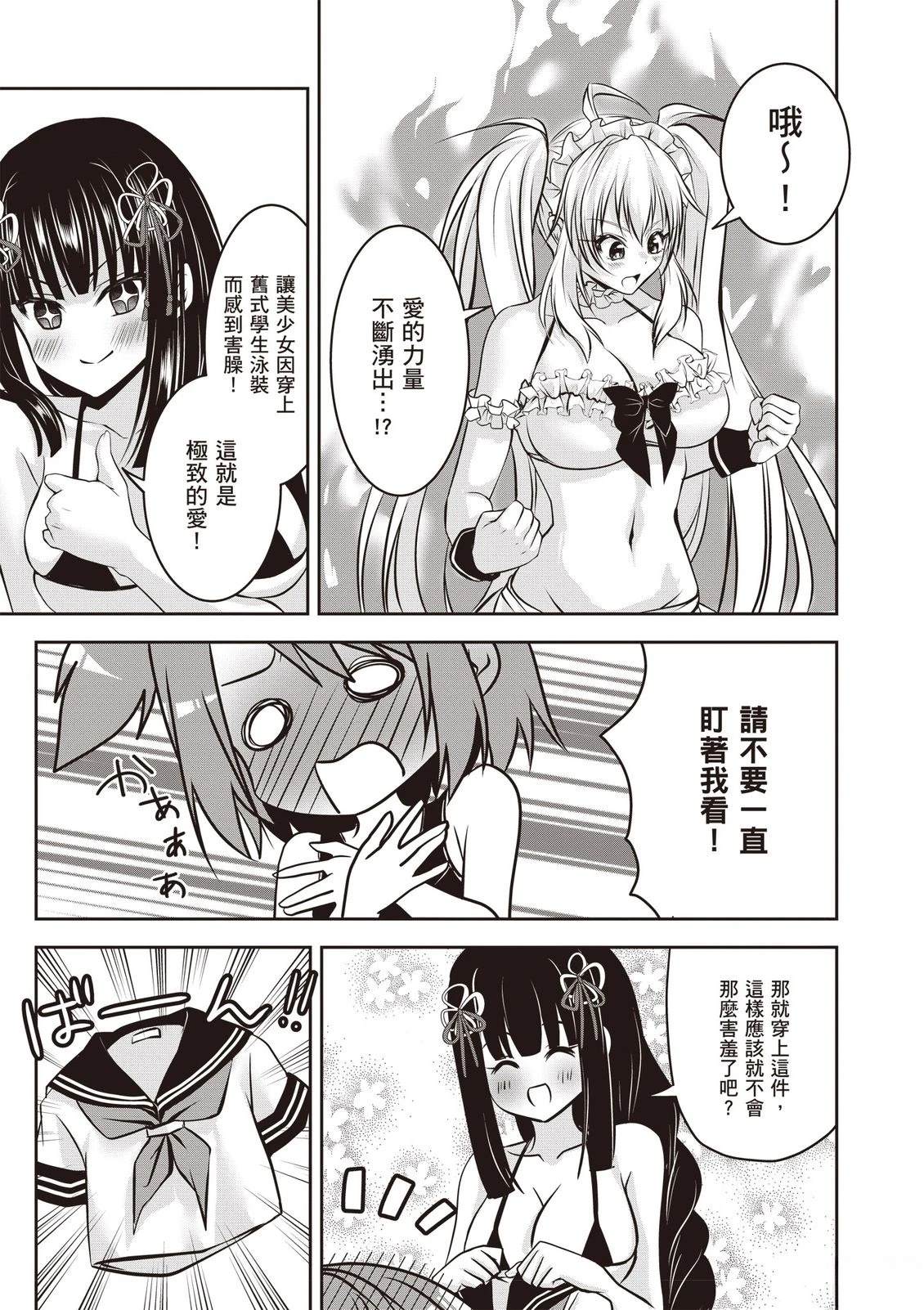 第1卷108