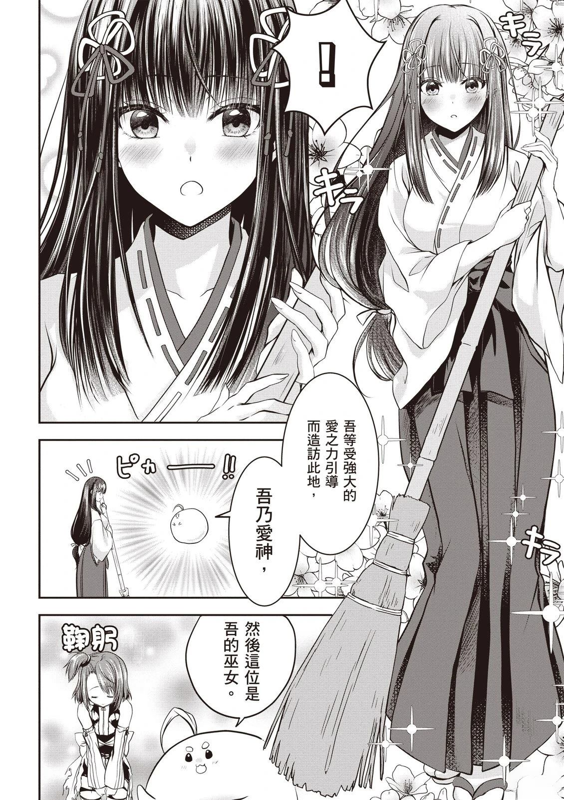 第1卷11