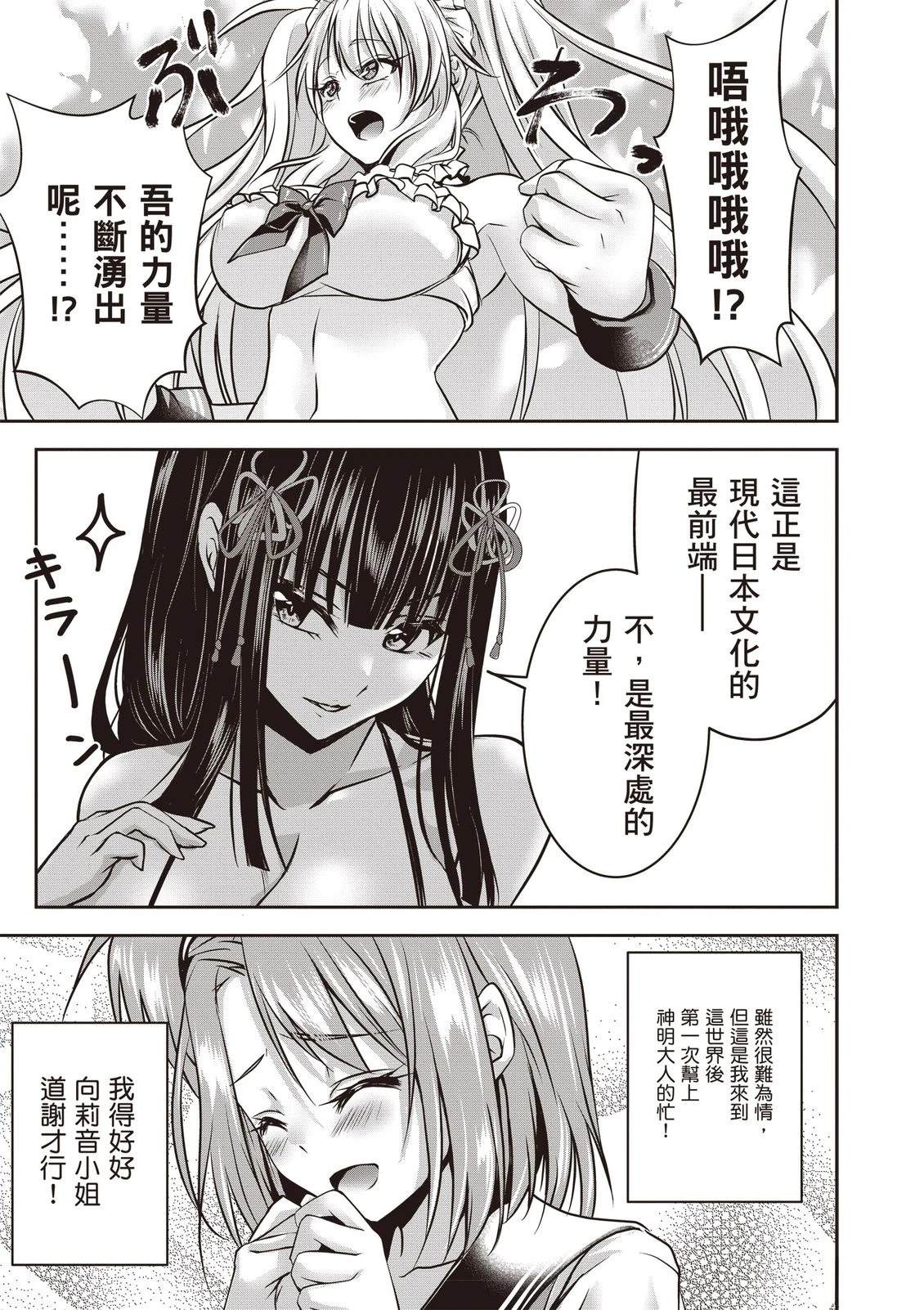 第1卷110
