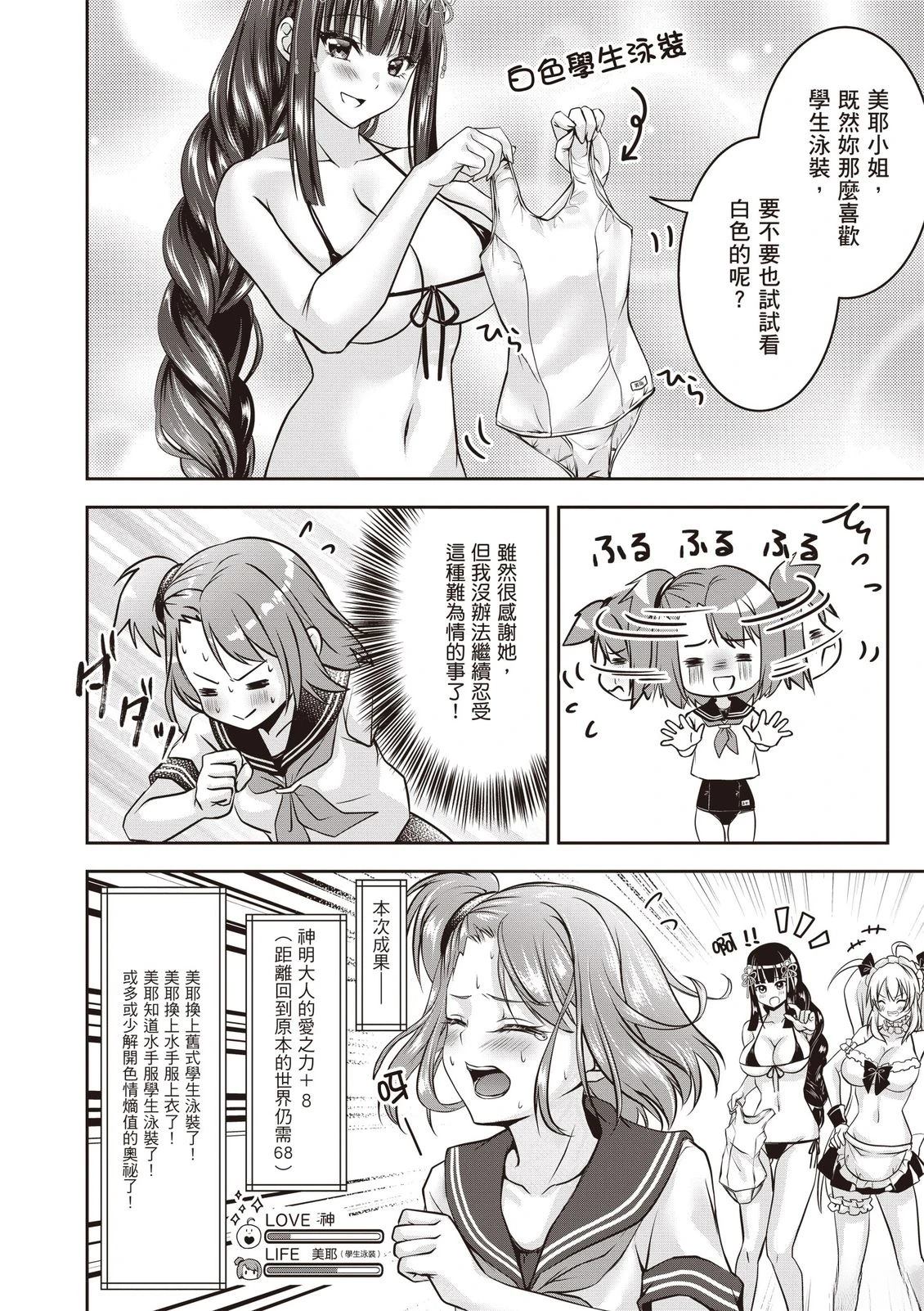 第1卷111
