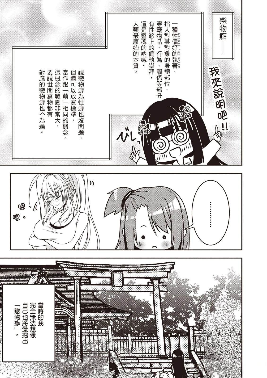 第1卷114