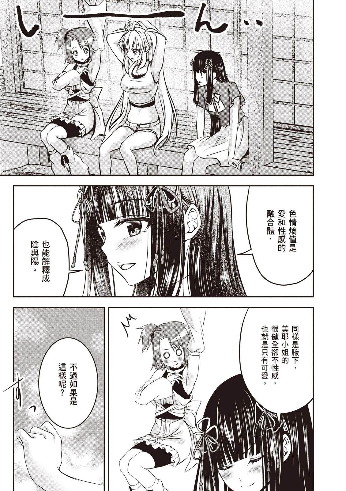 第1卷118