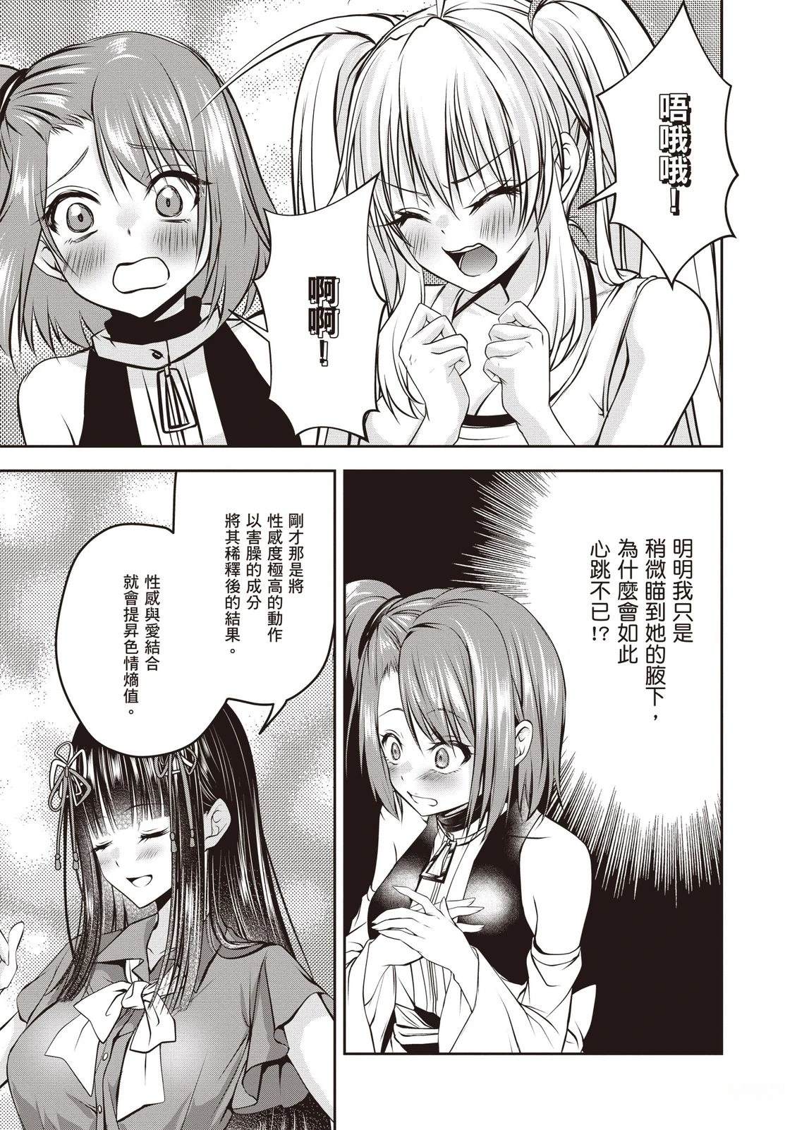 第1卷120