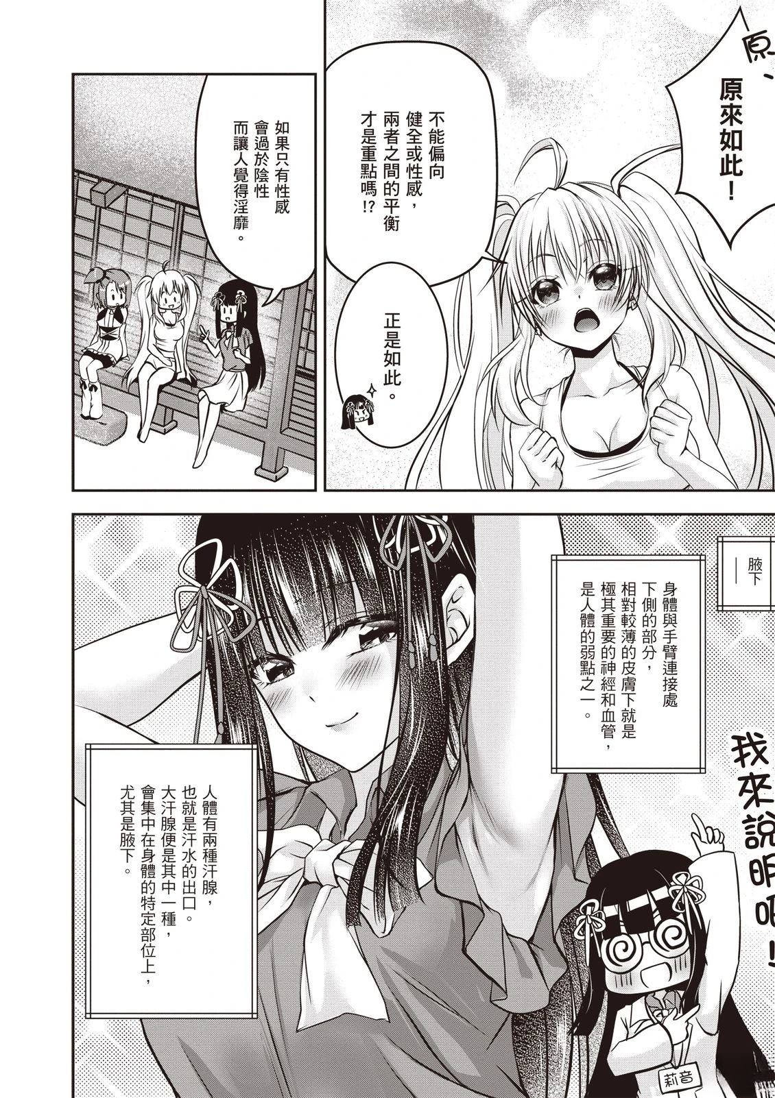 第1卷121